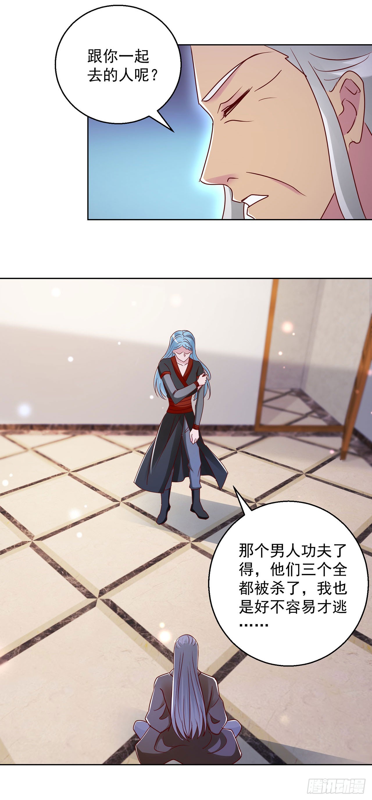 第 21 页