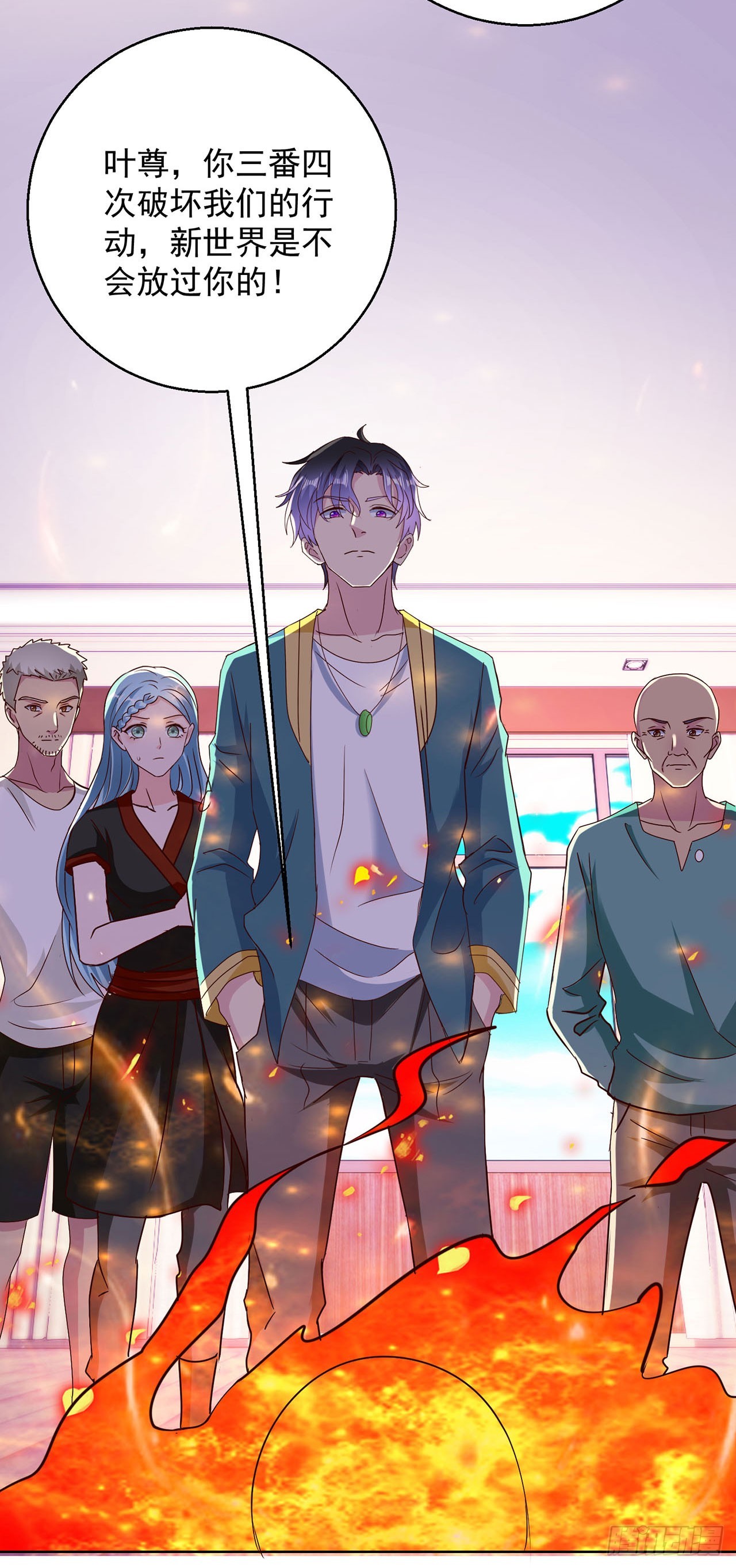 第 20 页
