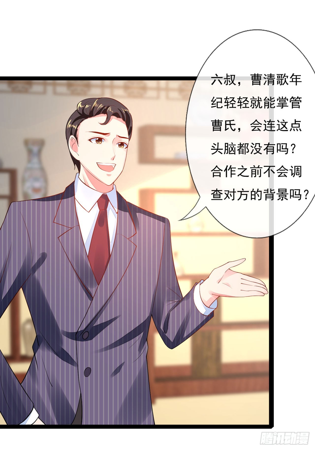 第 18 页