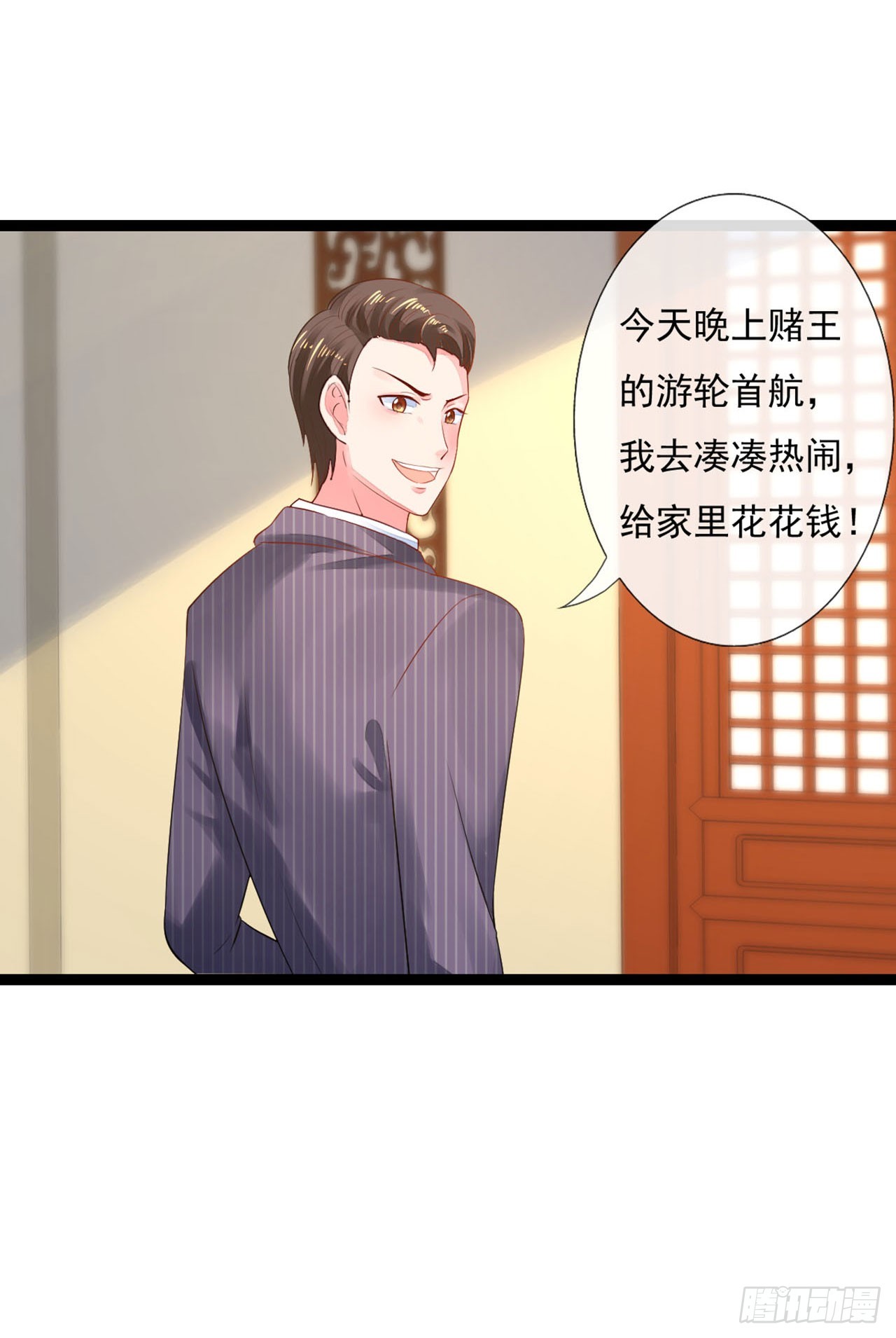 第 25 页