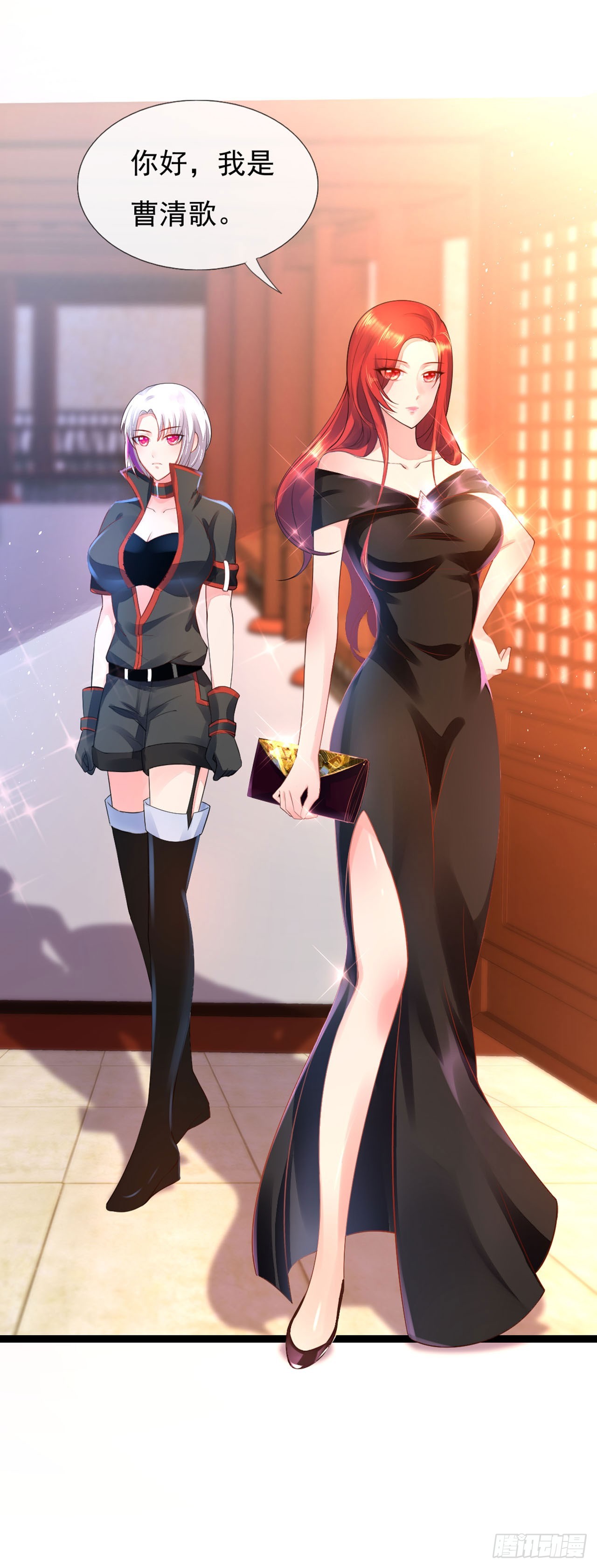 第 9 页