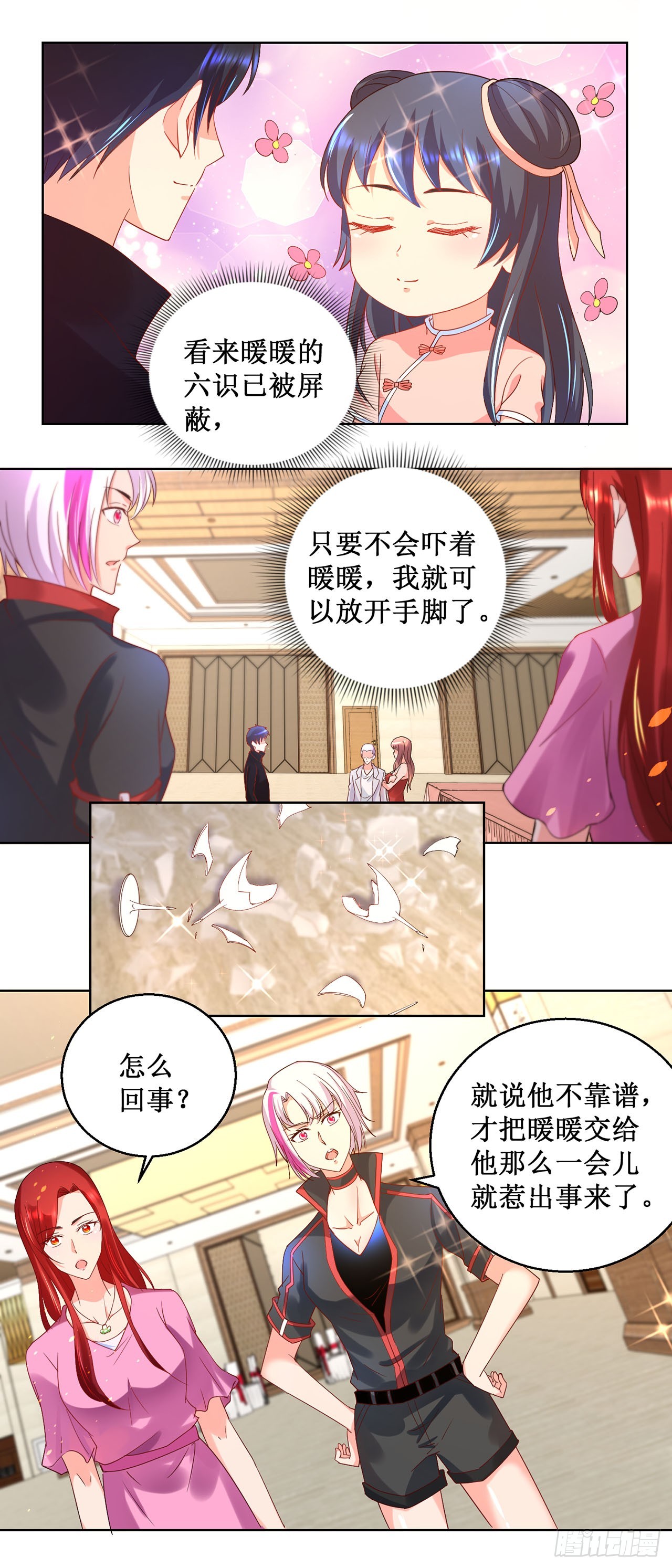 第 11 页