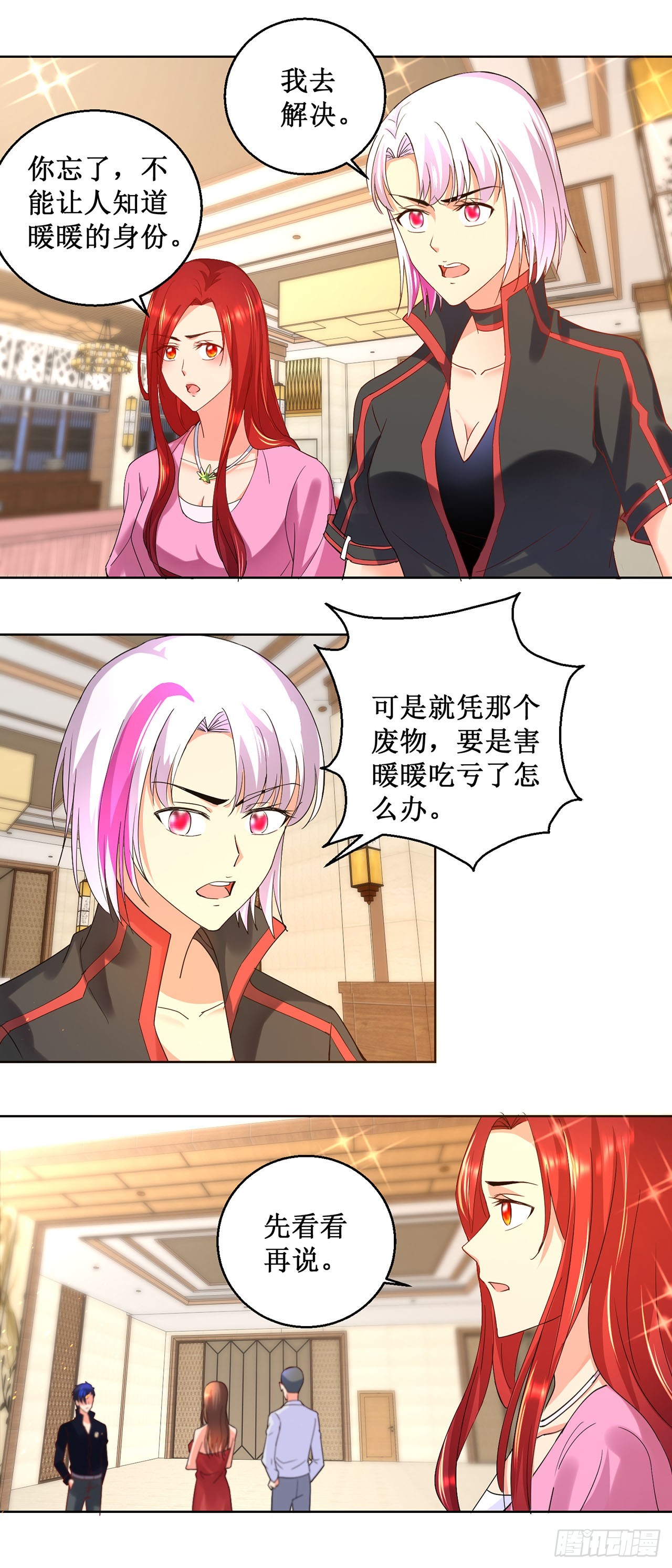 第 12 页
