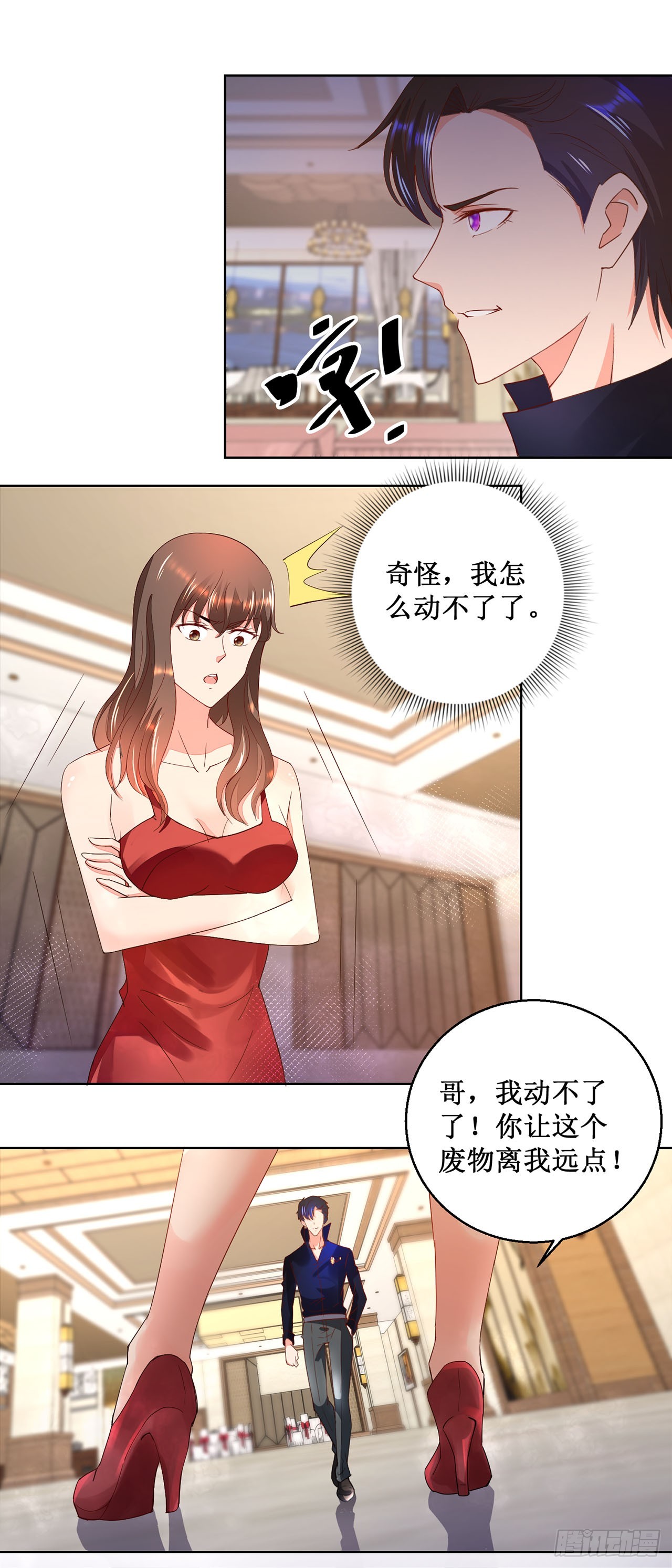 第 14 页