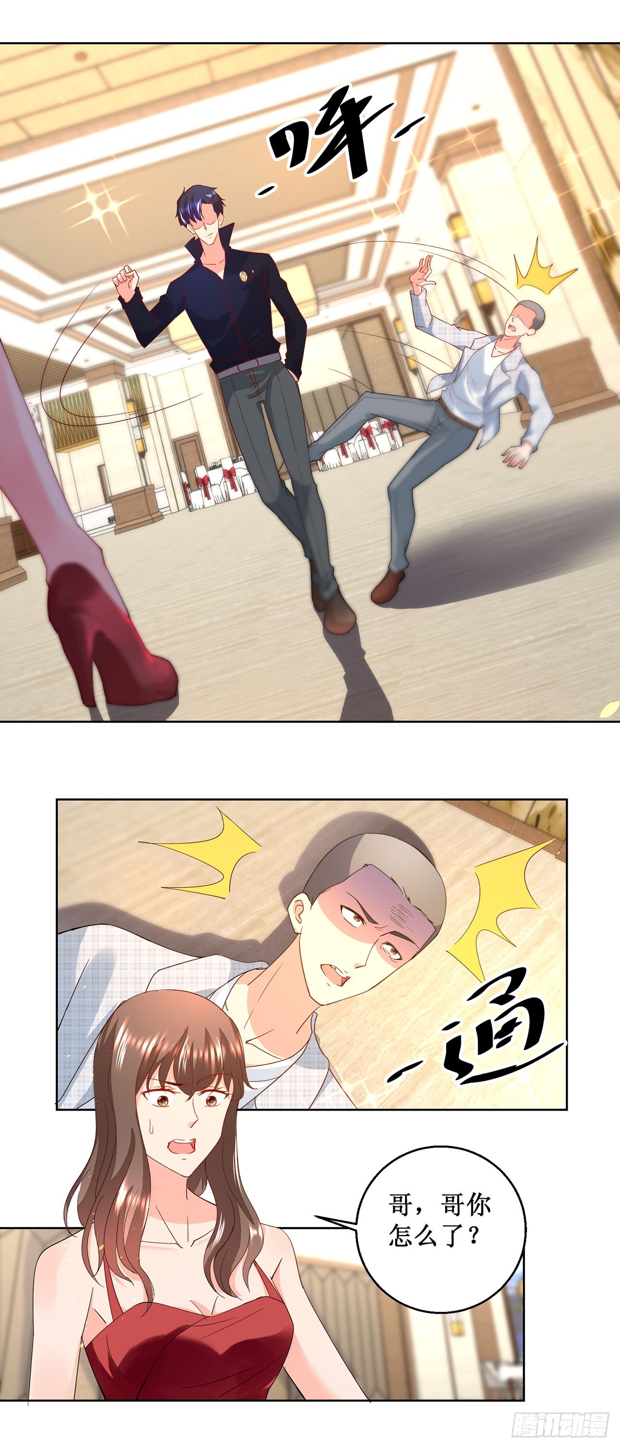 第 16 页