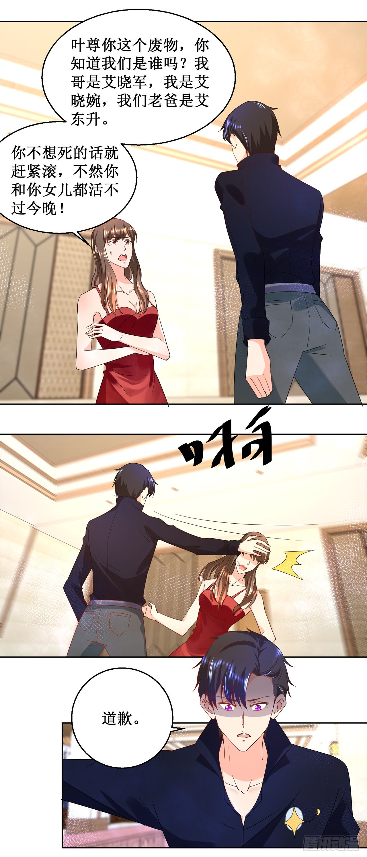 第 17 页