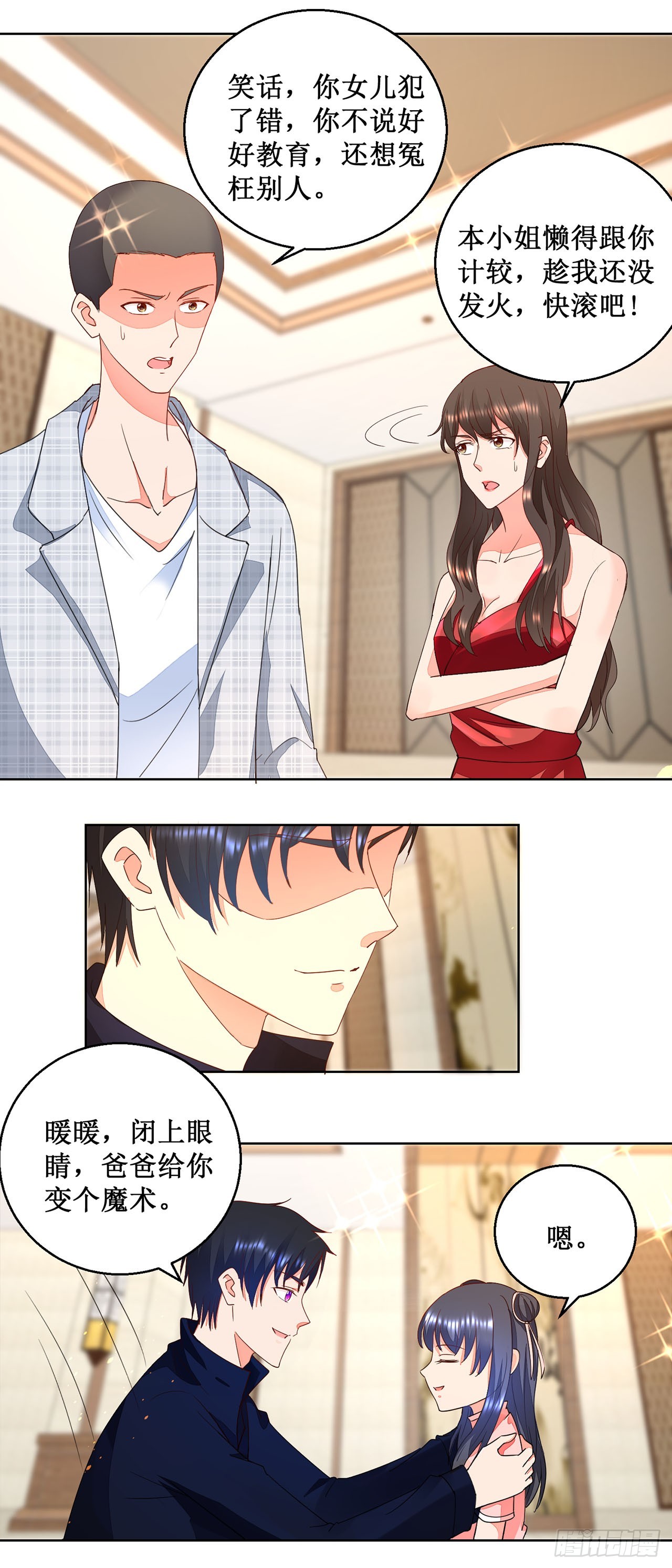第 9 页