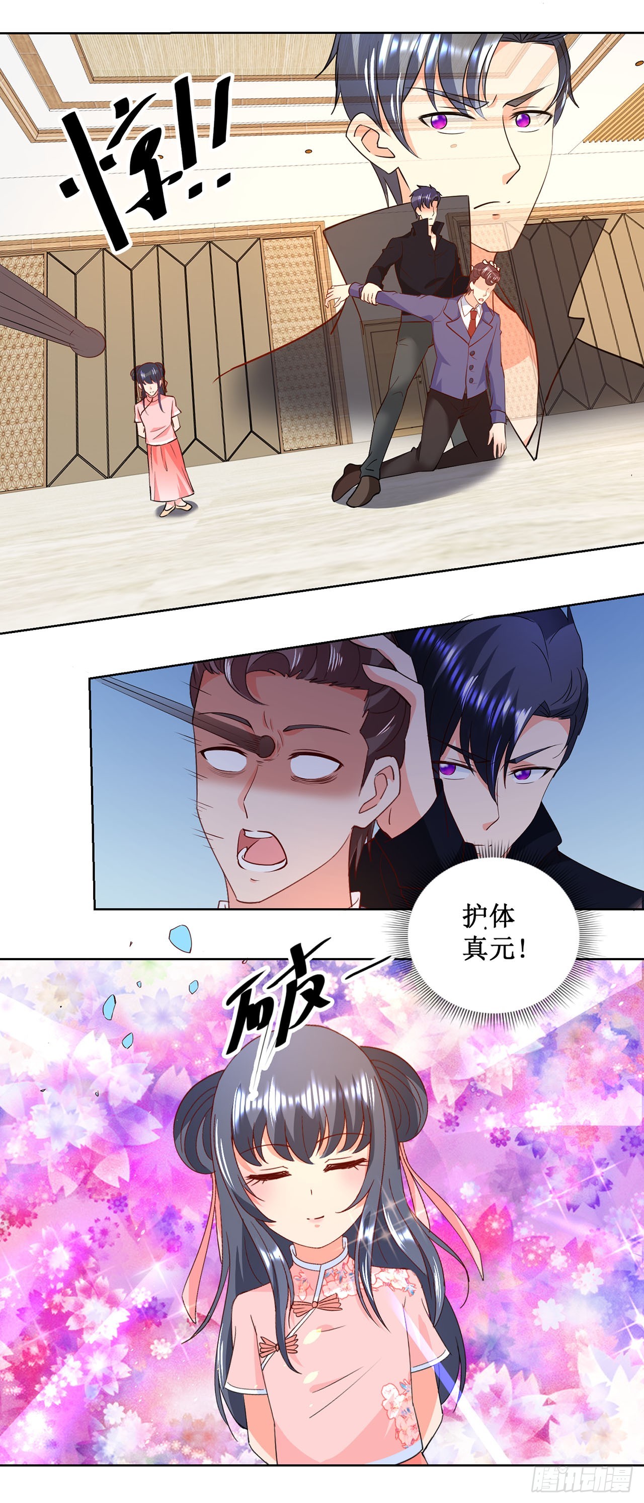 第 15 页