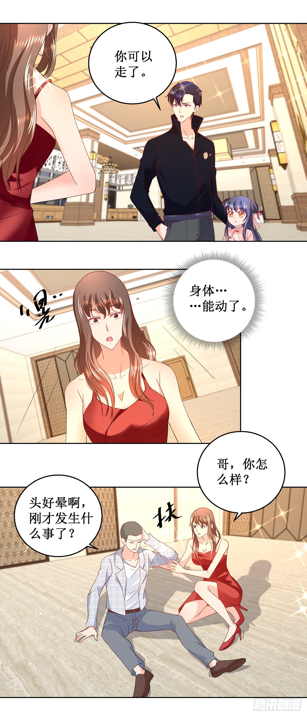第 4 页