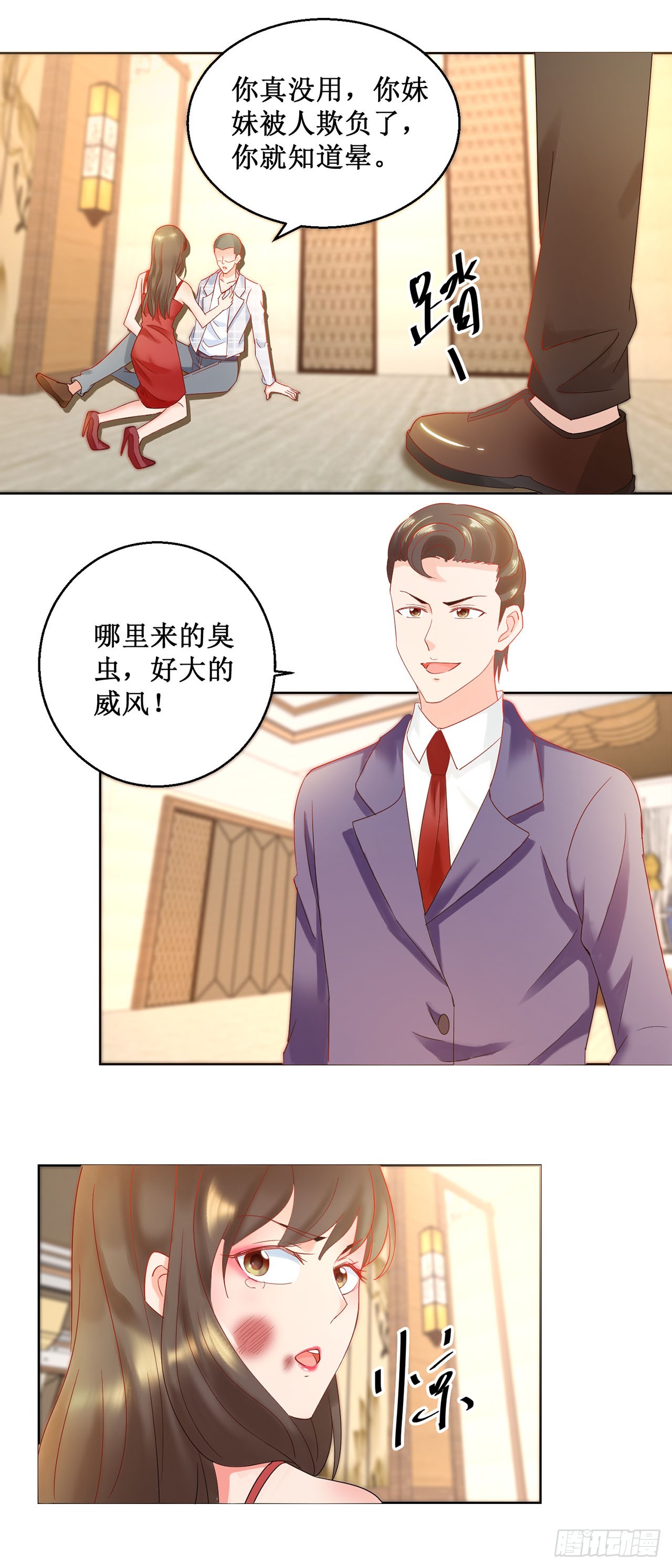 第 5 页