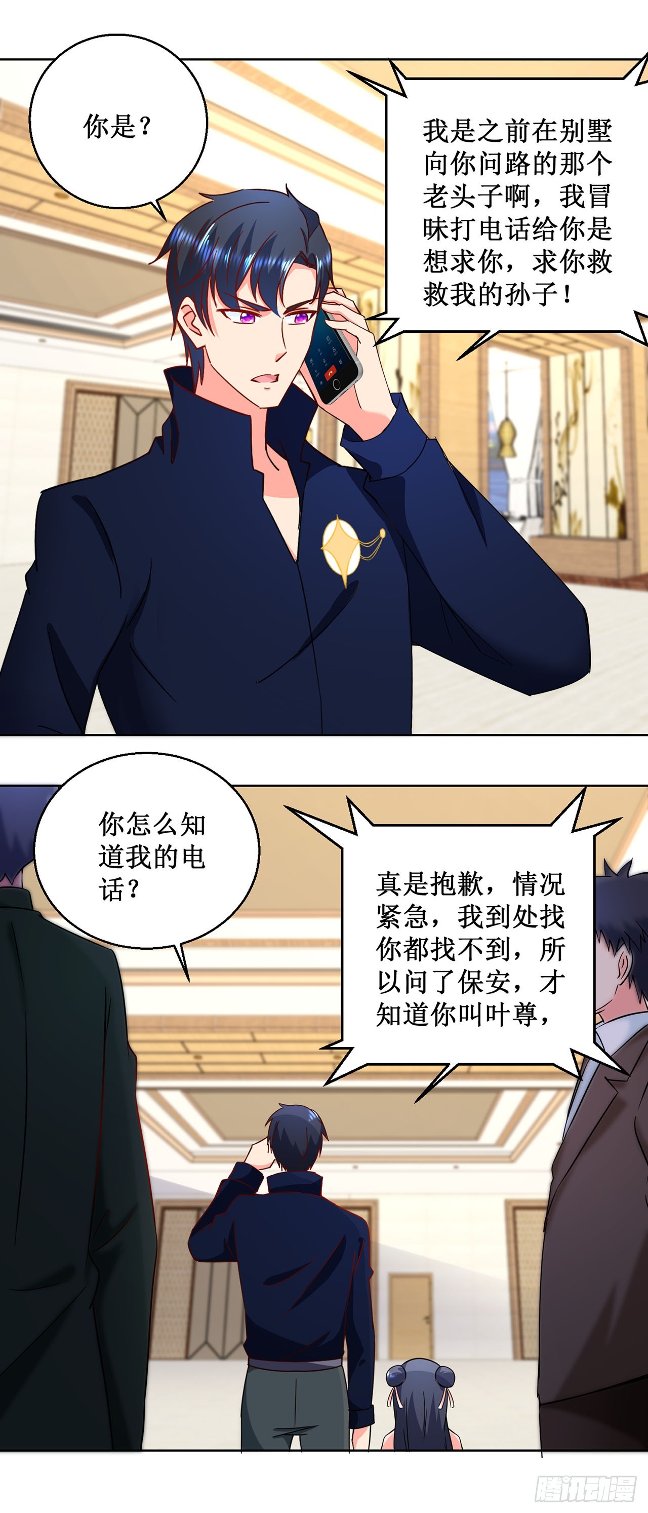 第 18 页