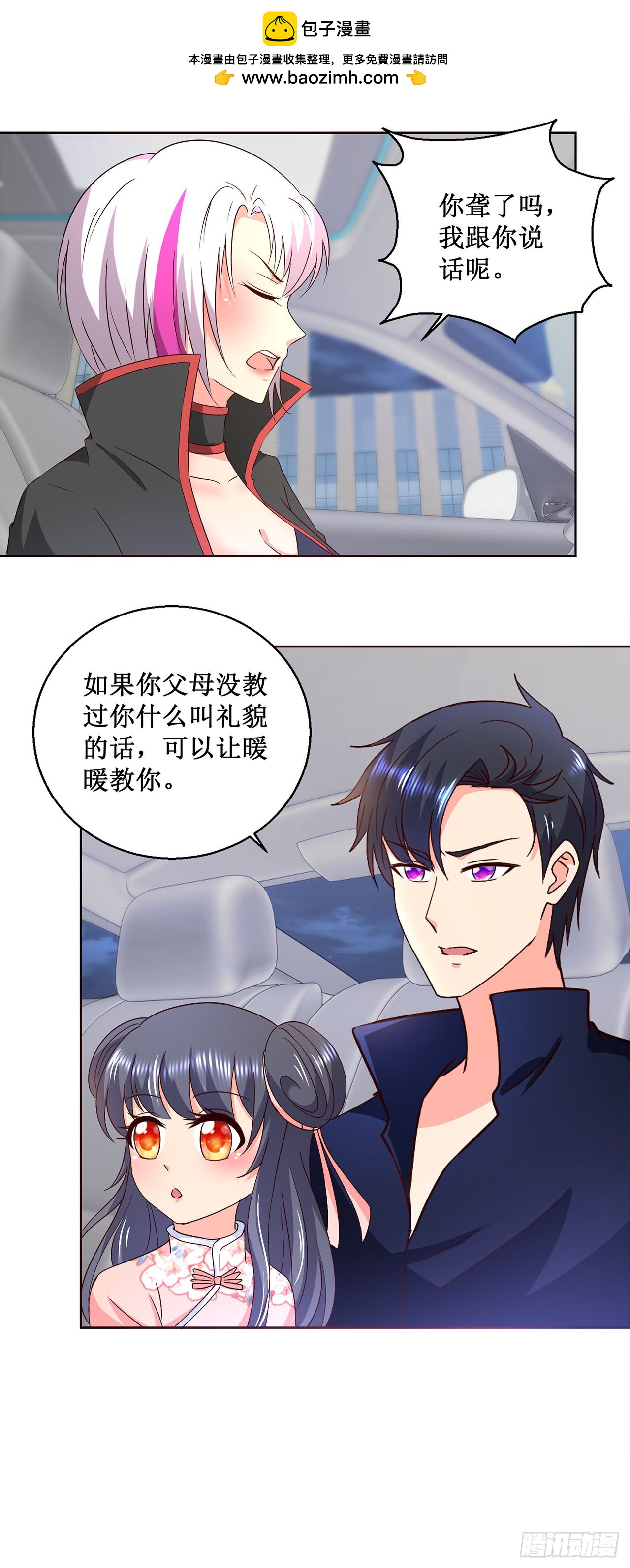 第 10 页