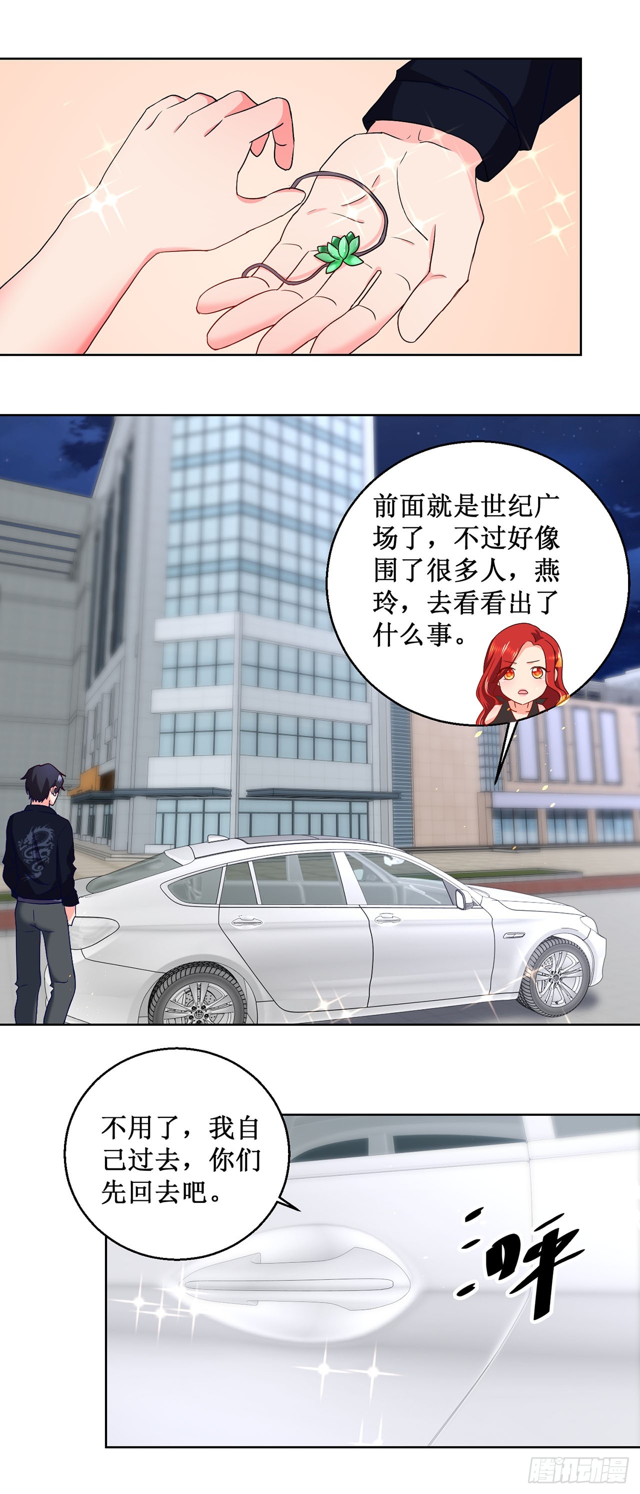 第 13 页