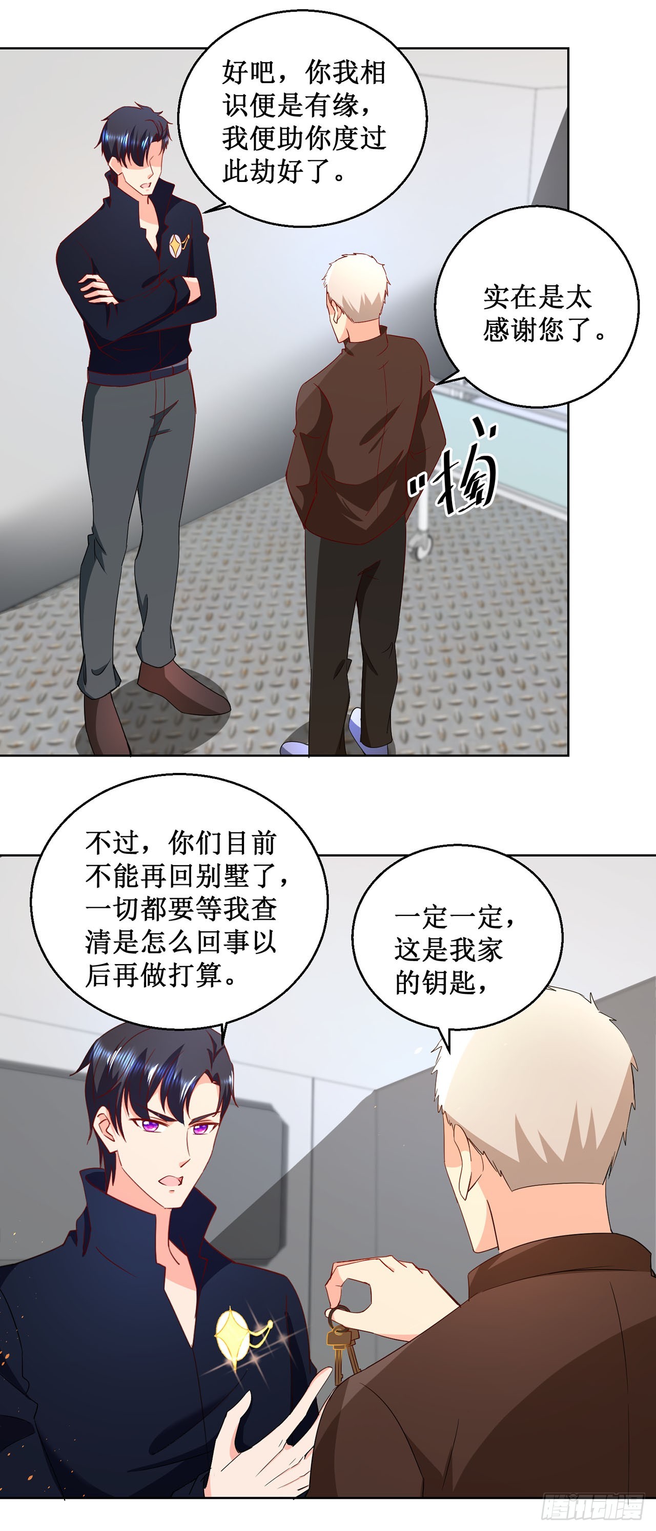 第 13 页