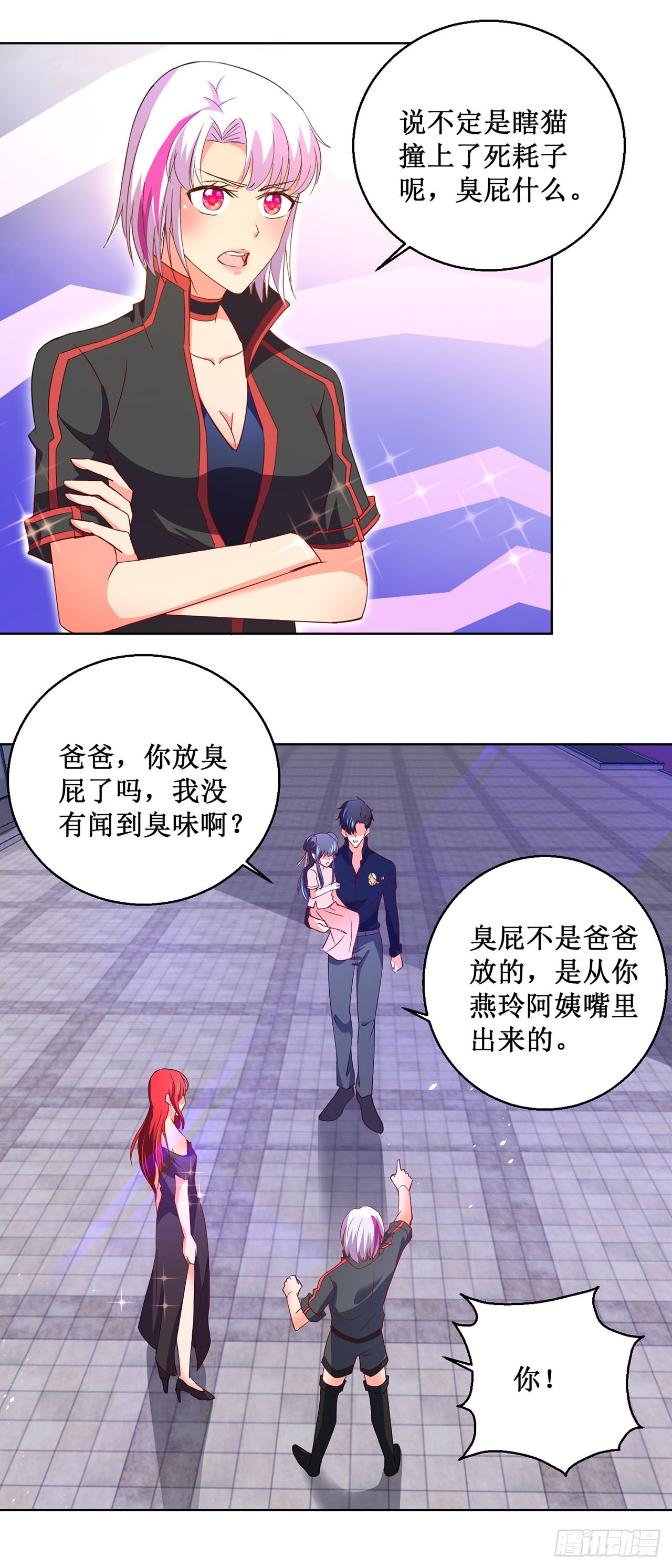 第 19 页