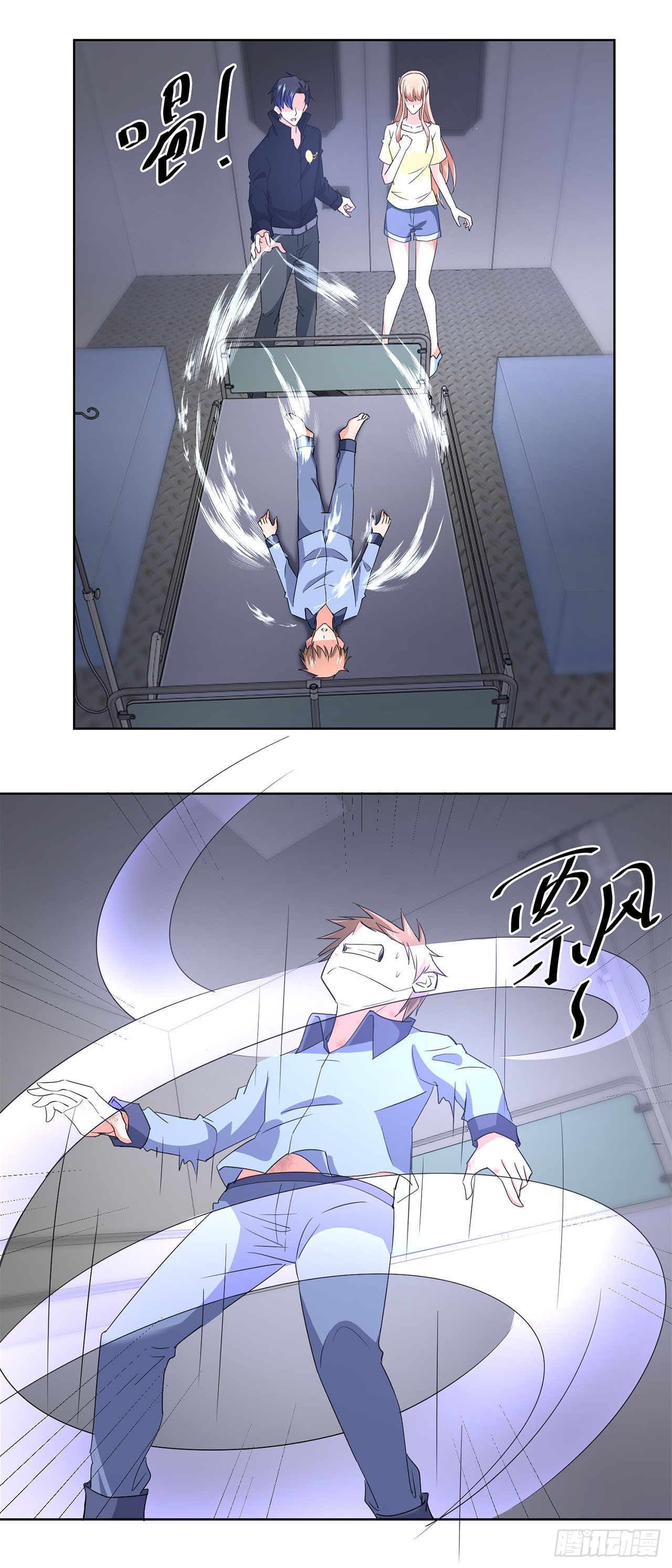 第 3 页