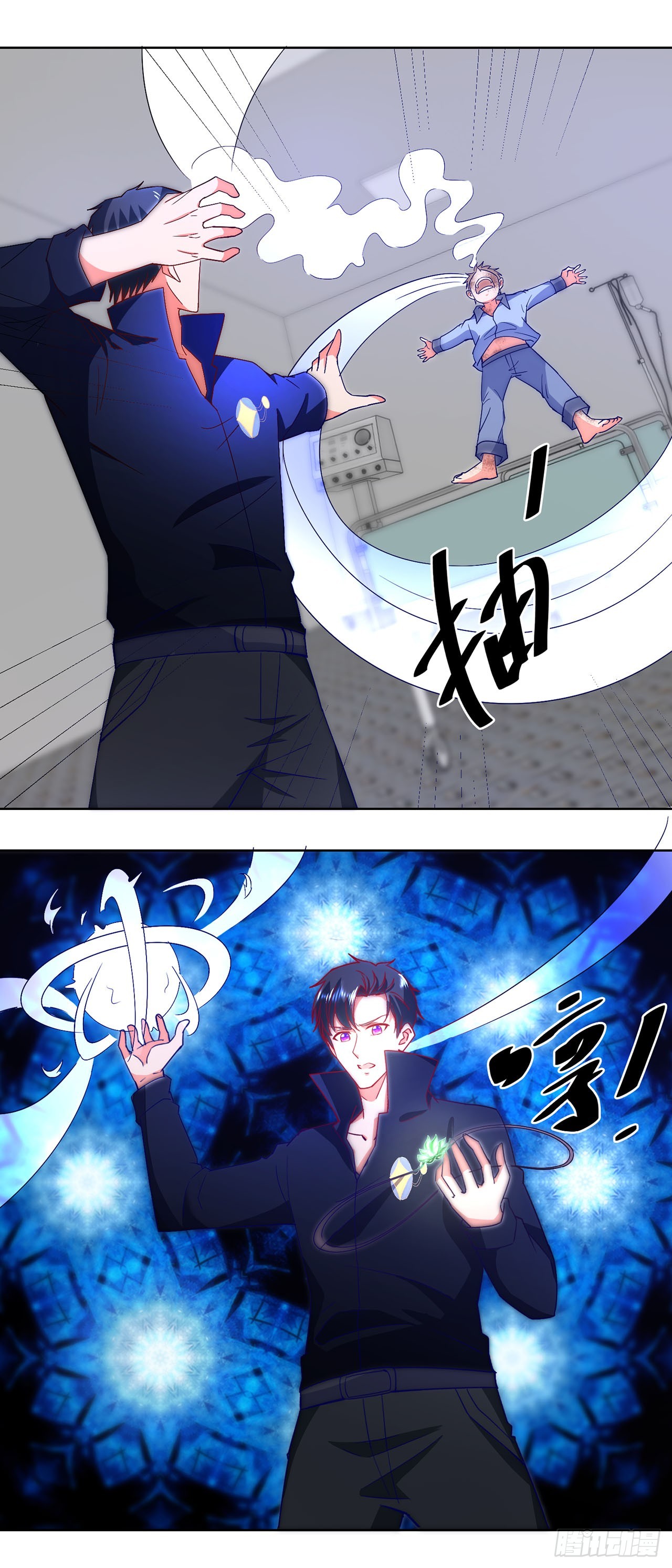 第 5 页