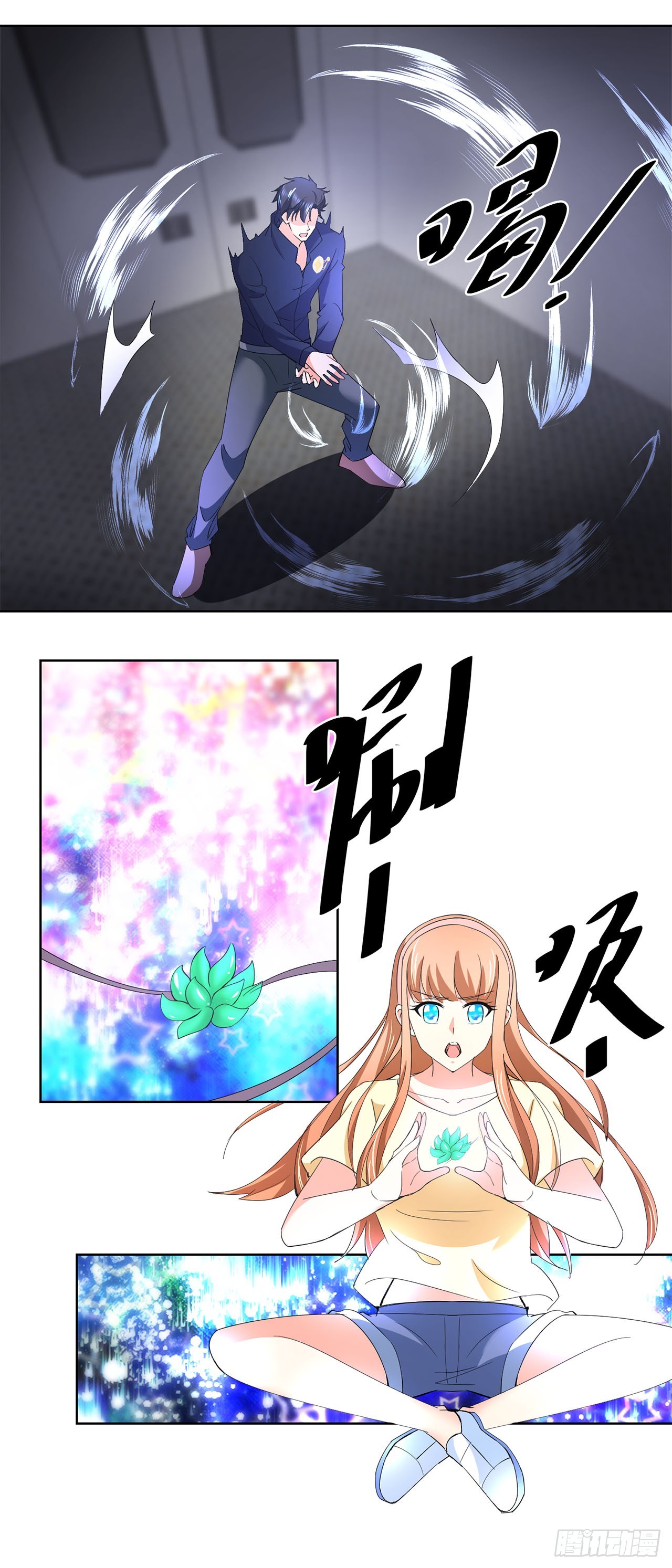 第 6 页
