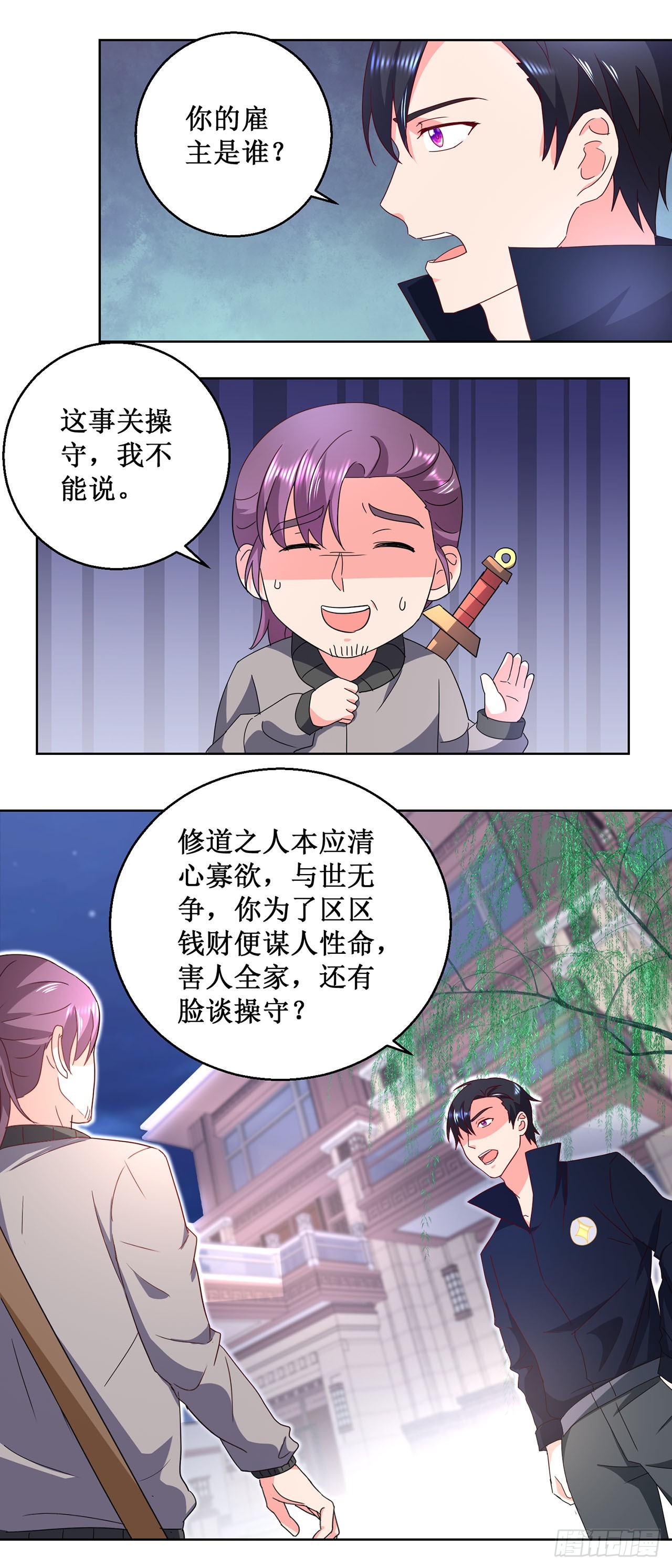 第 19 页