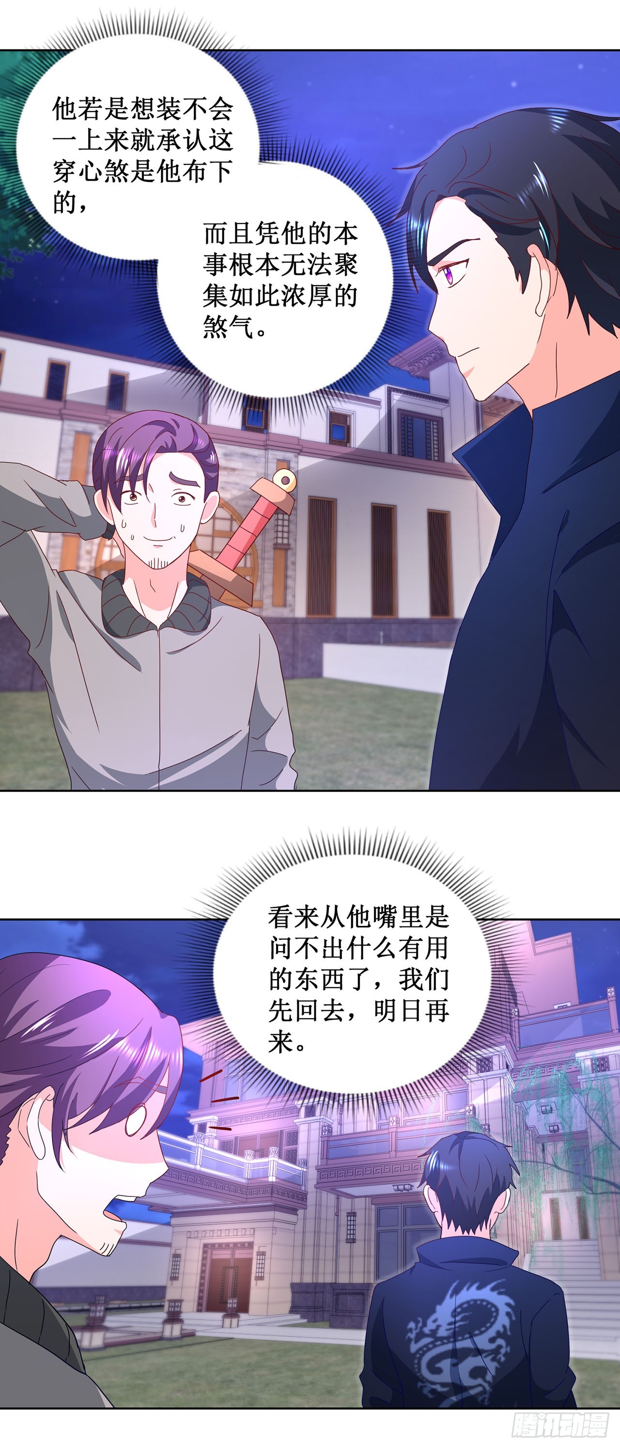 第 21 页