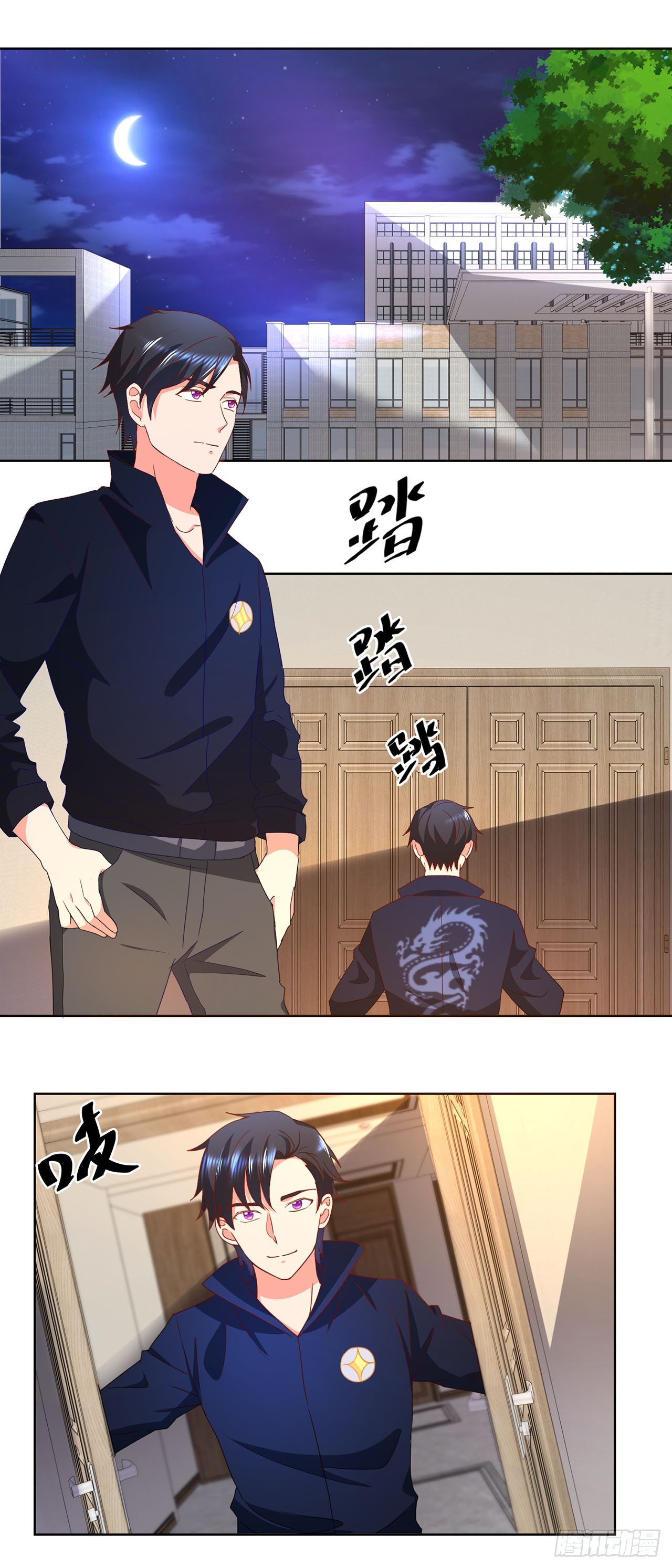 第 23 页