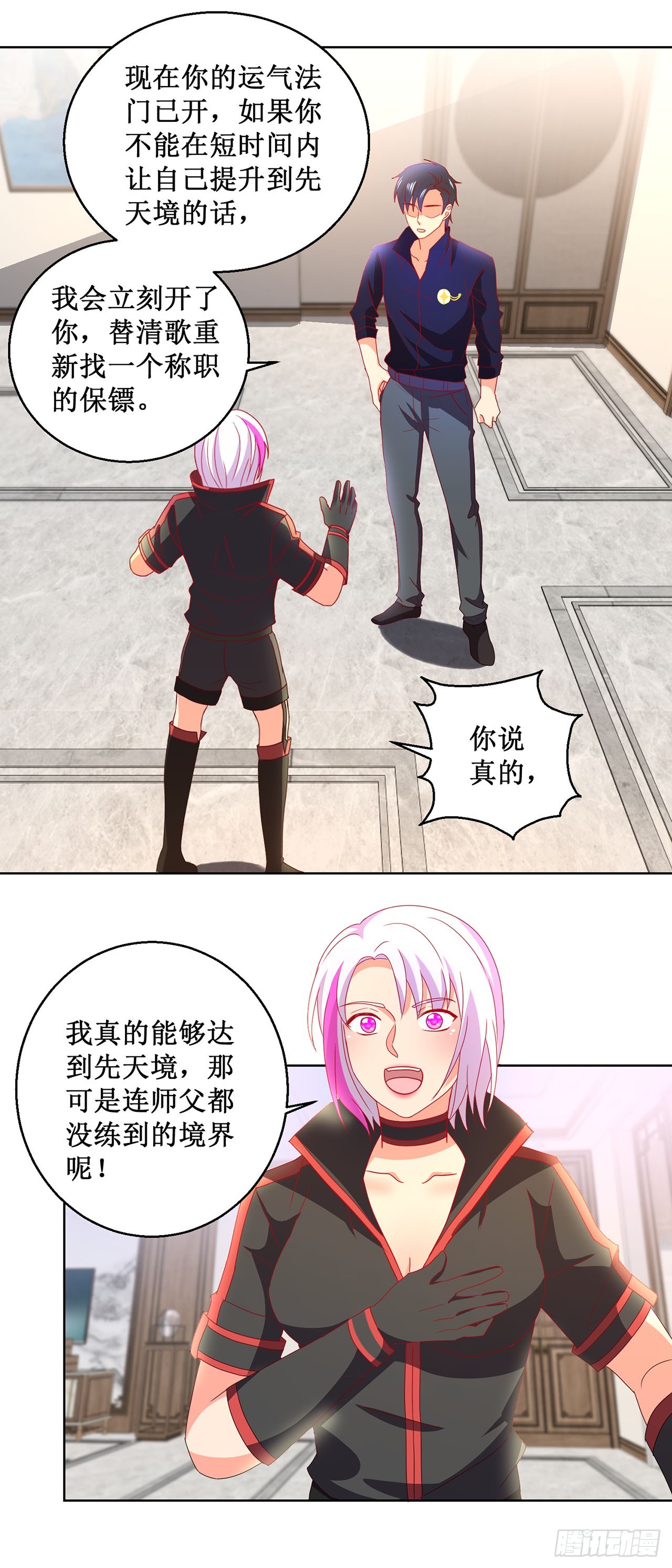 第 19 页
