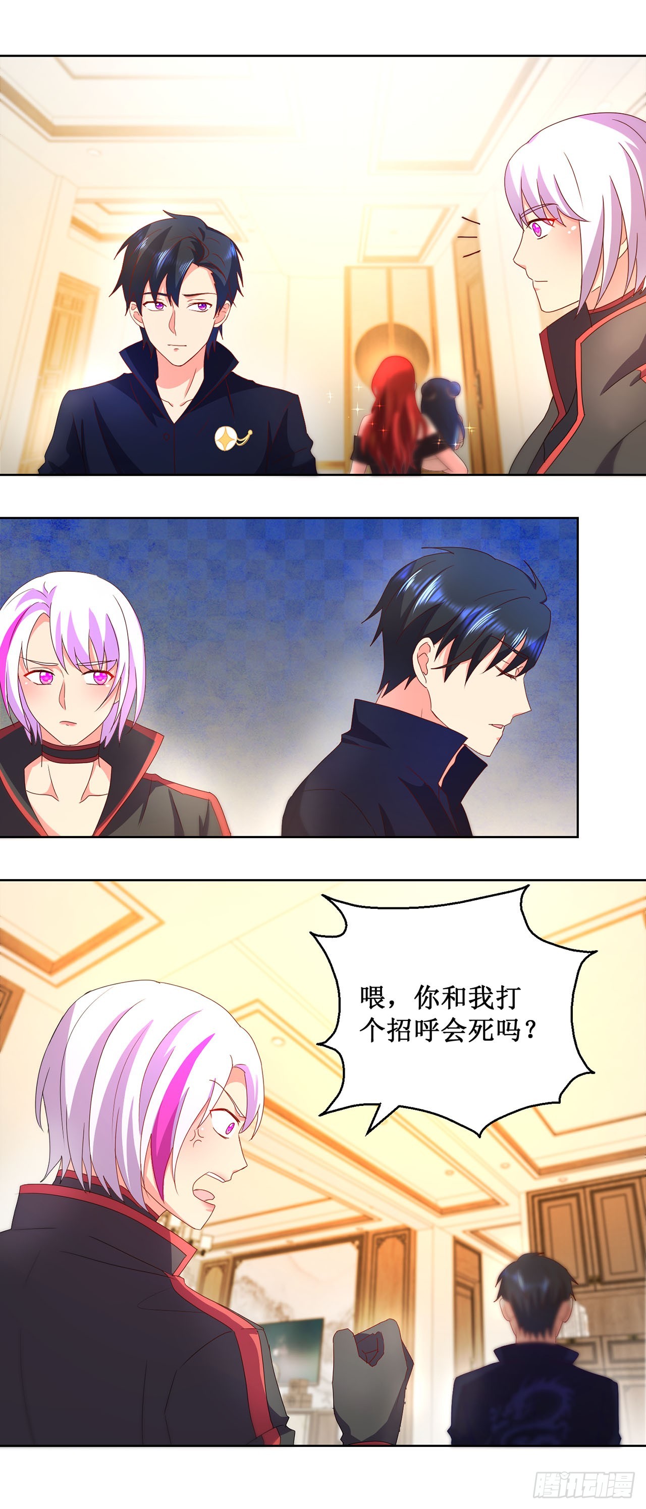 第 6 页