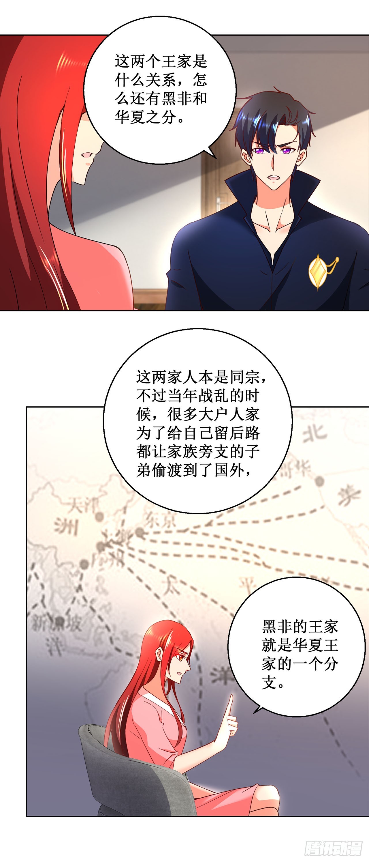 第 18 页