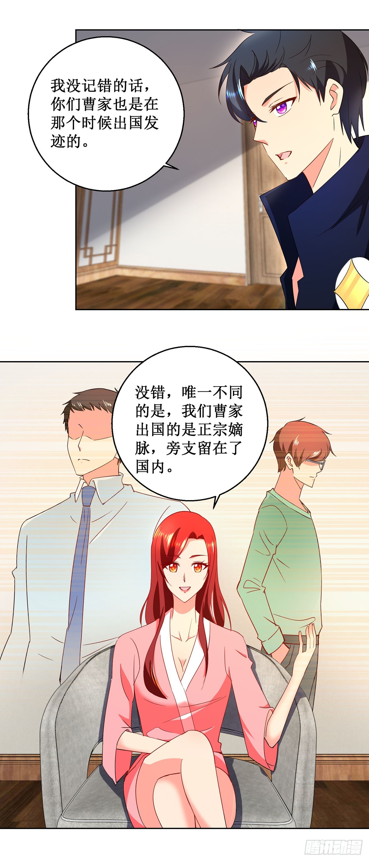 第 19 页