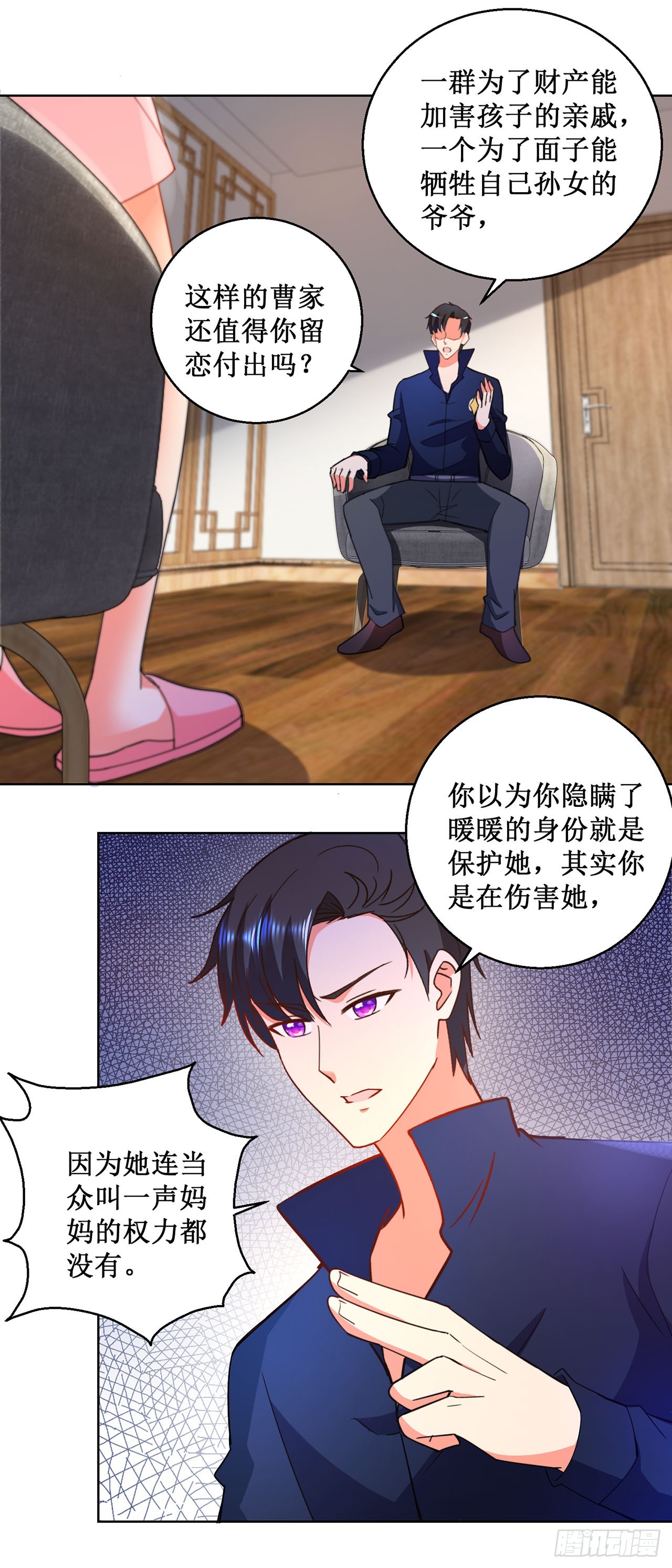 第 25 页