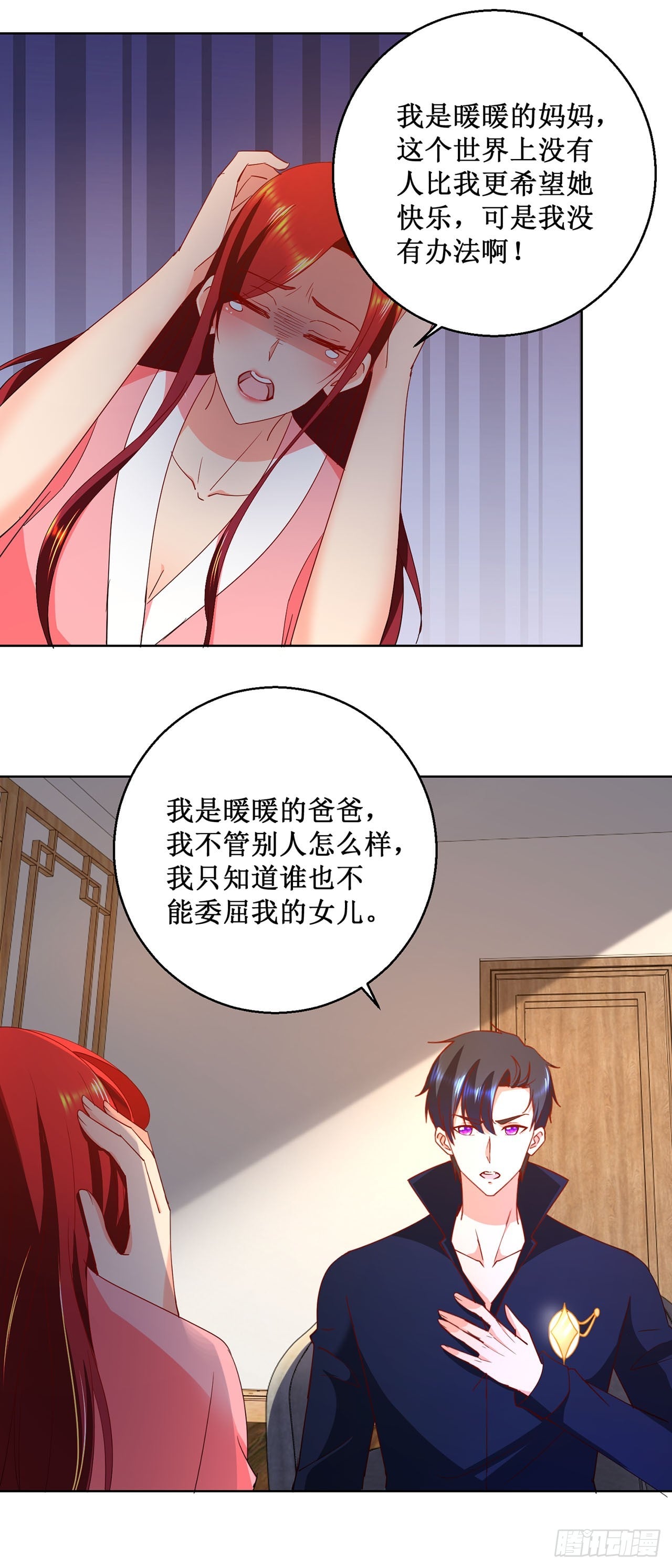 第 27 页