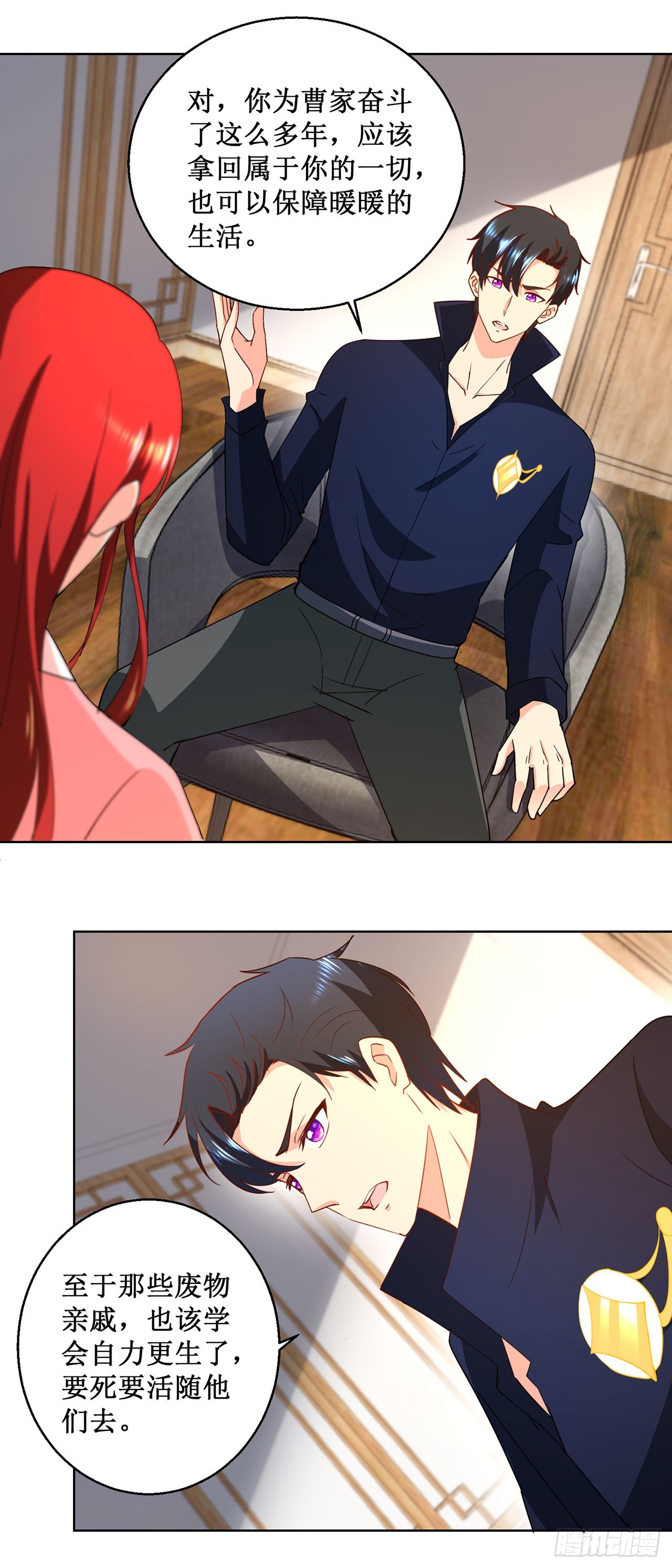 第 29 页
