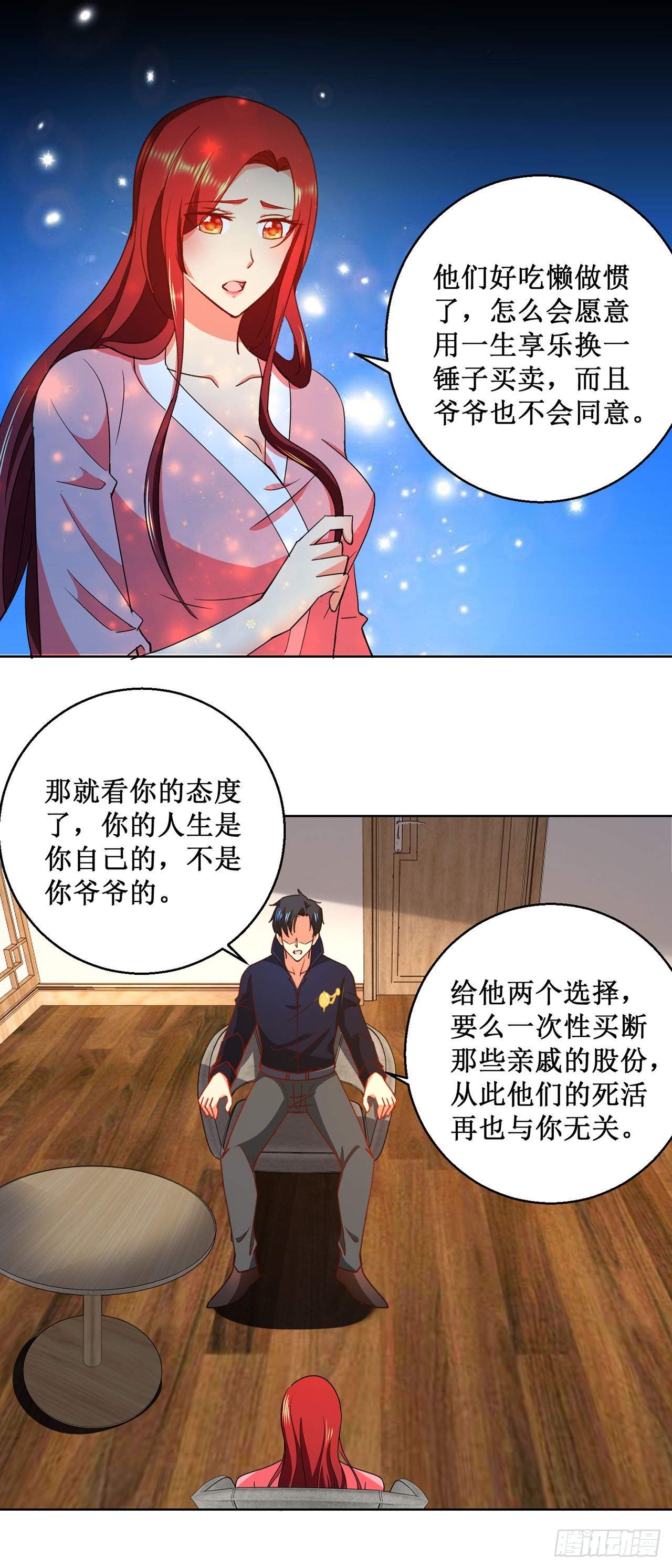 第 30 页