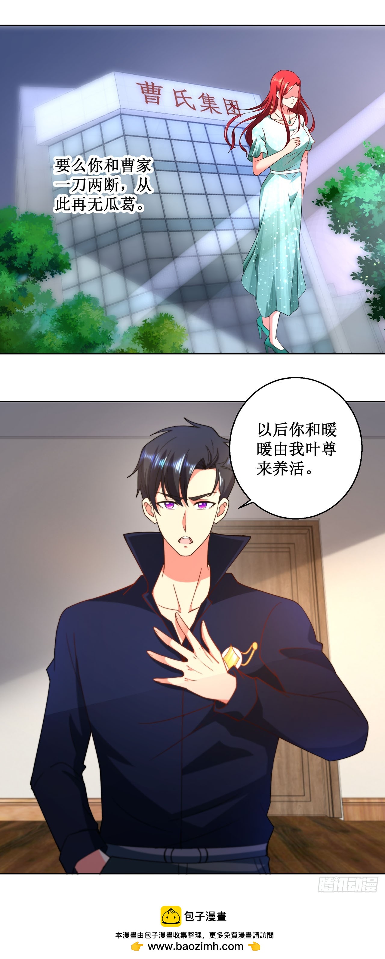 第 31 页