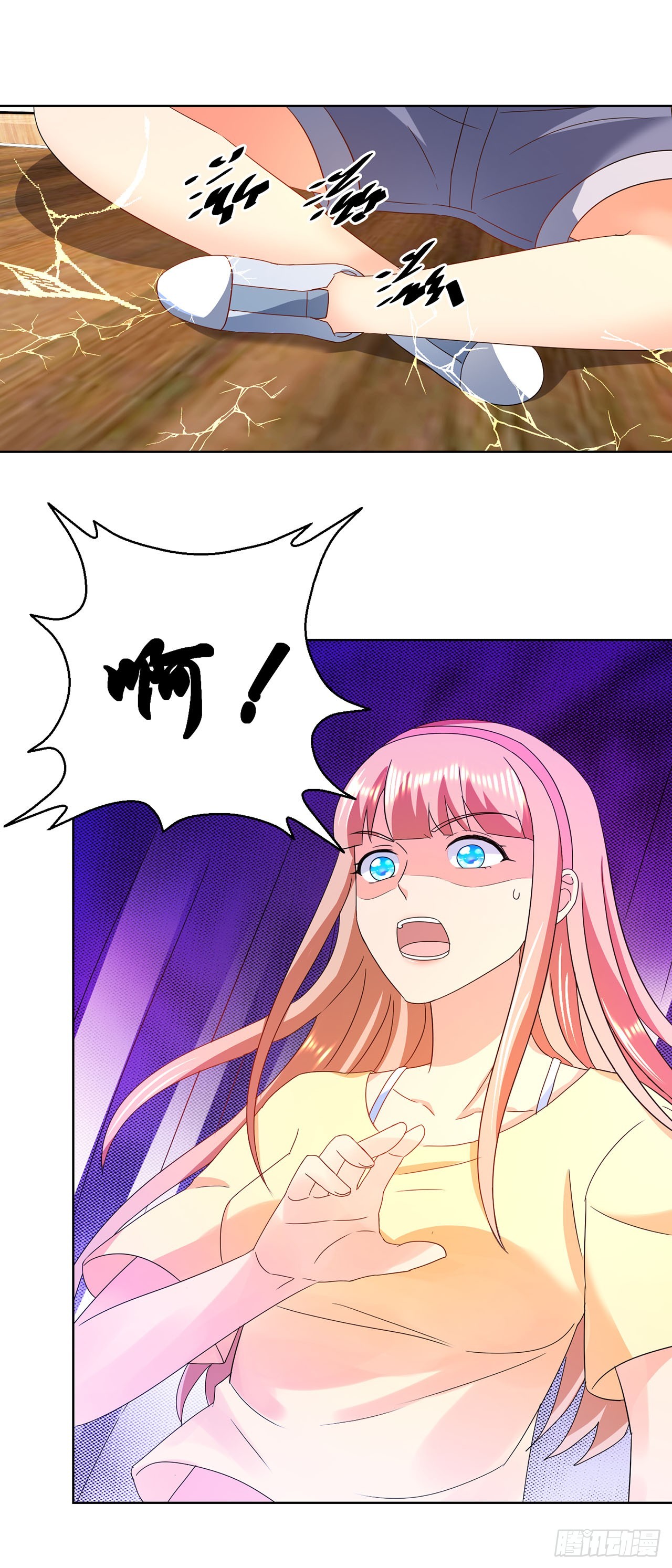 第 24 页