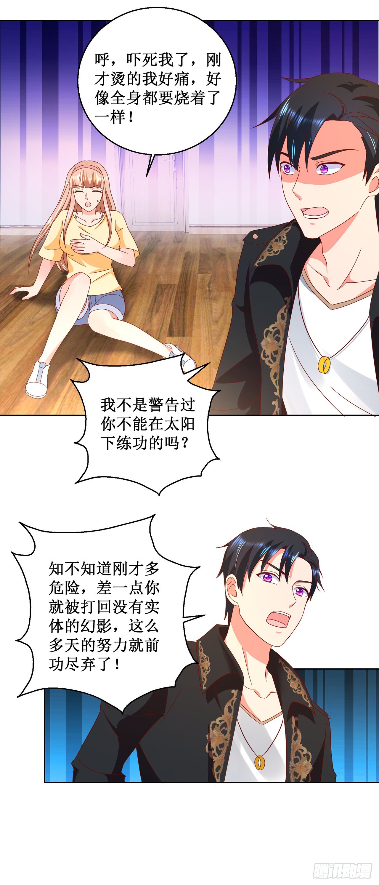 第 26 页
