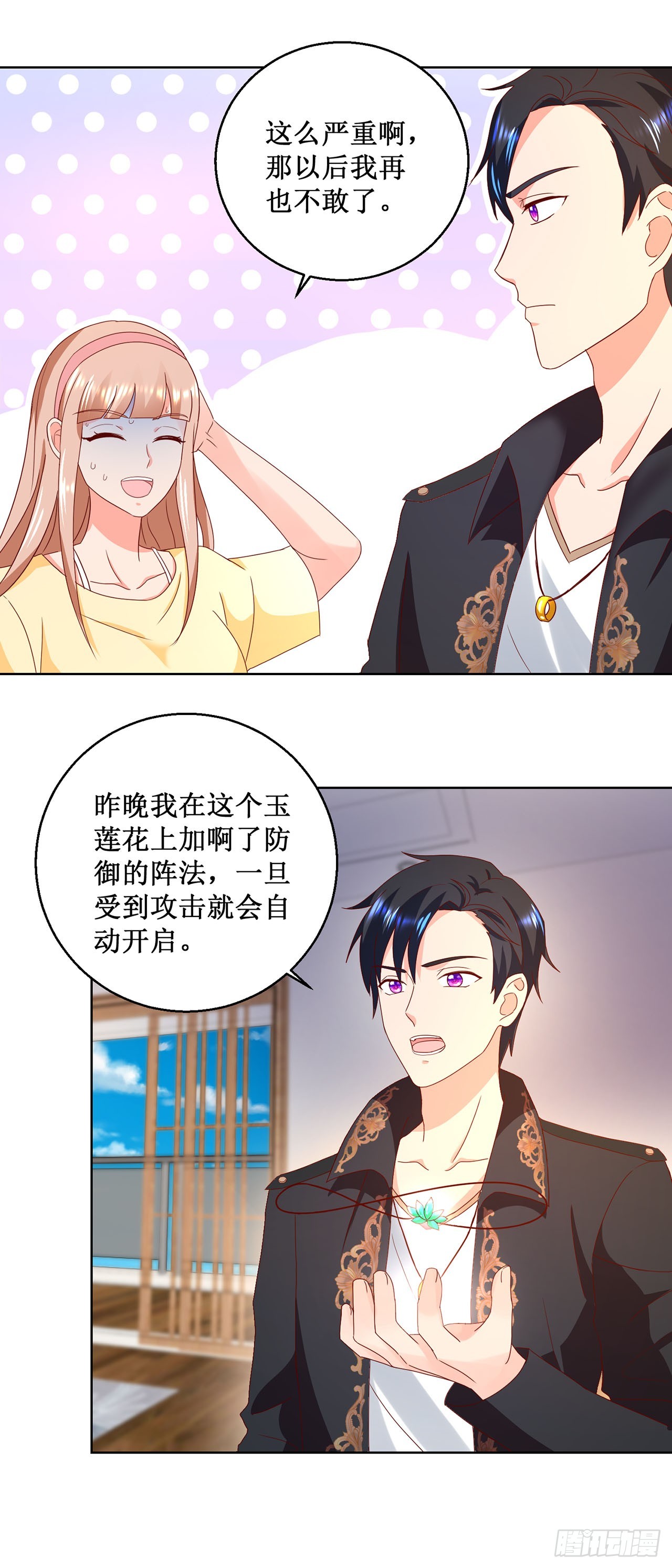 第 28 页