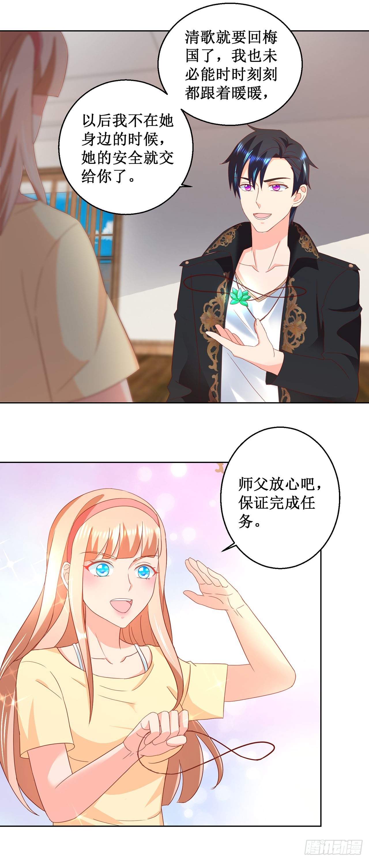第 29 页