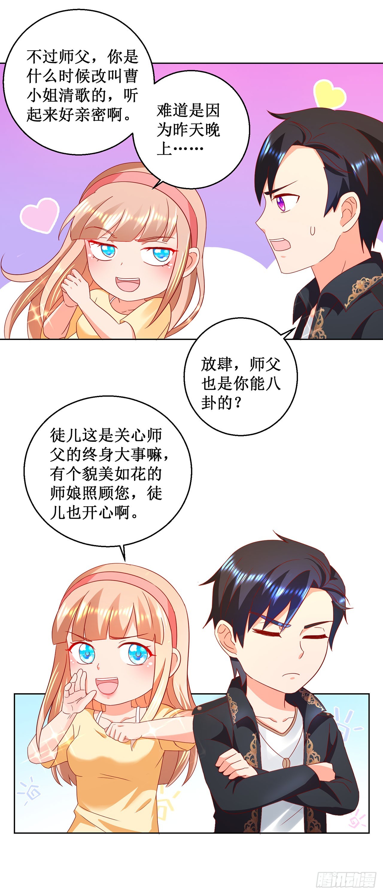 第 30 页