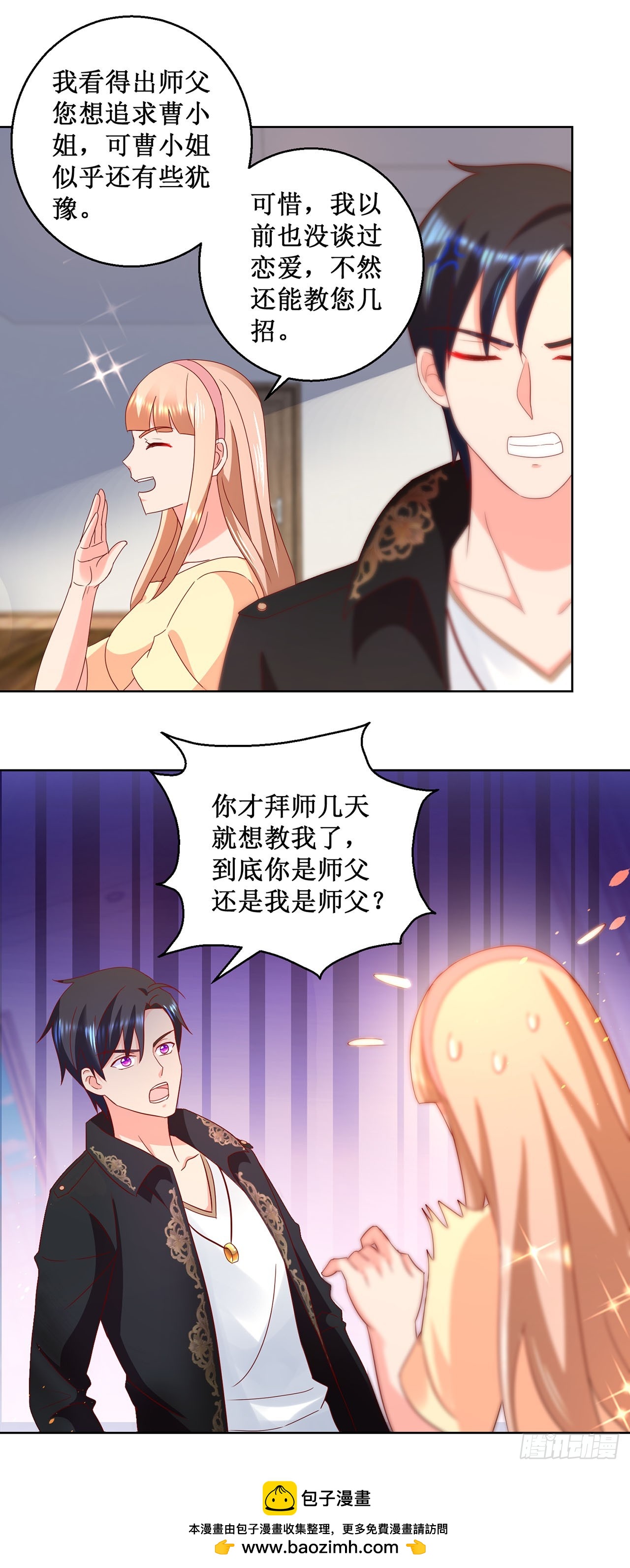 第 31 页