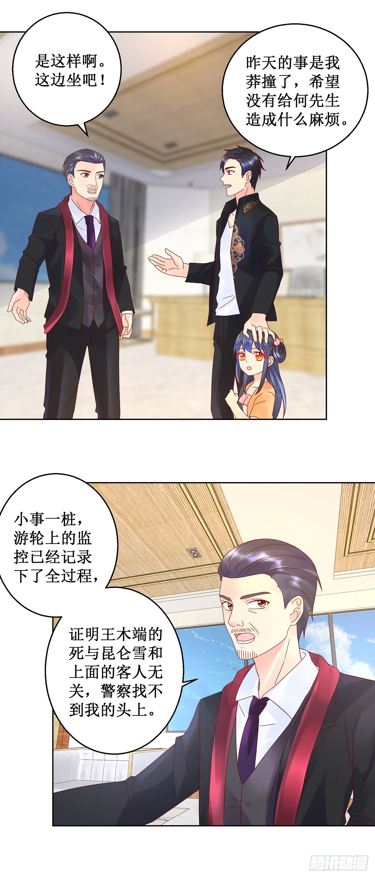 第 18 页