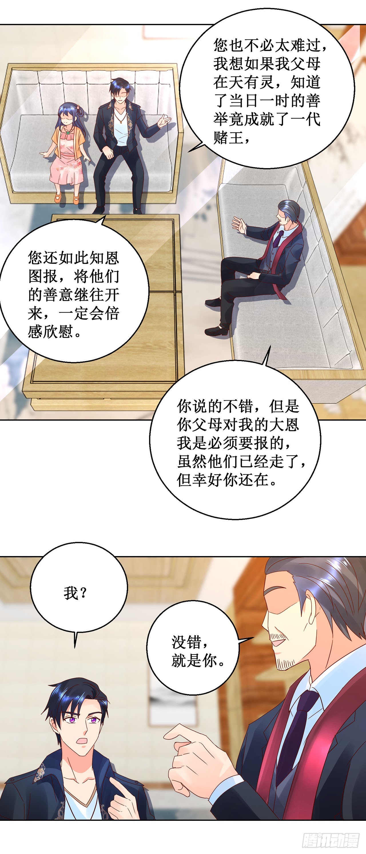 第 25 页