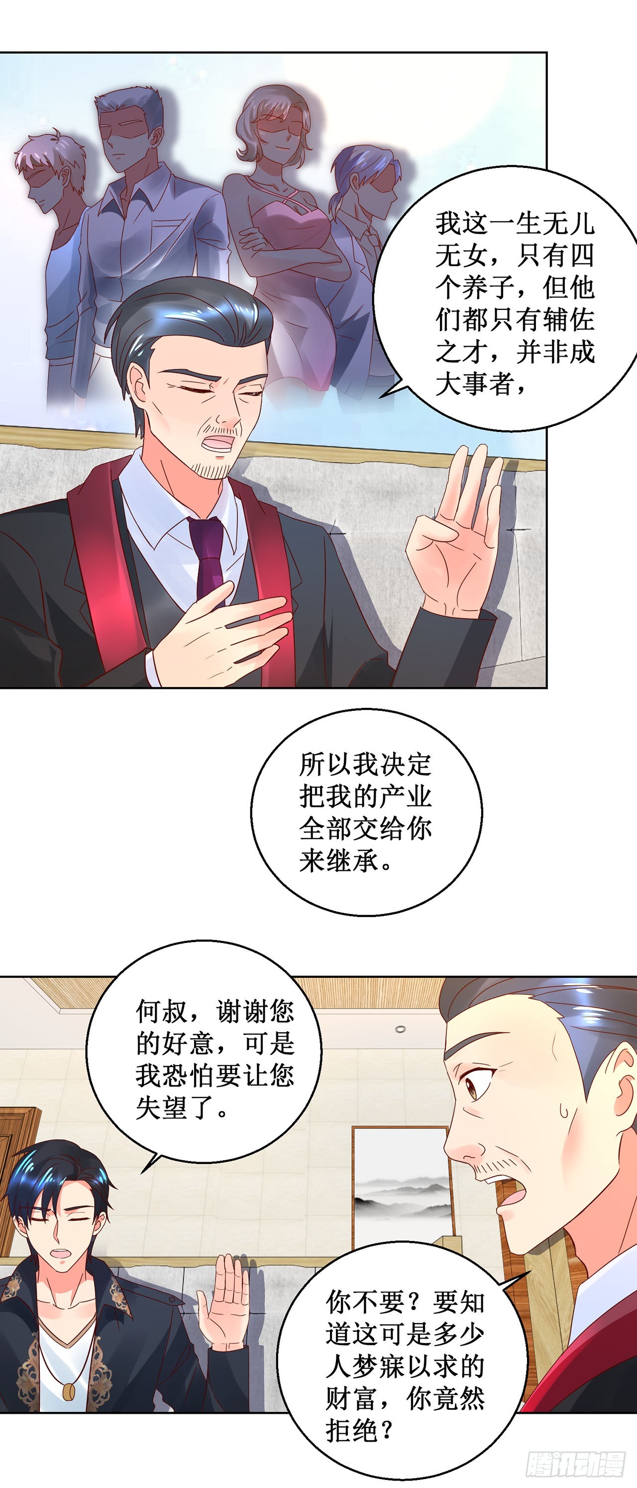 第 26 页