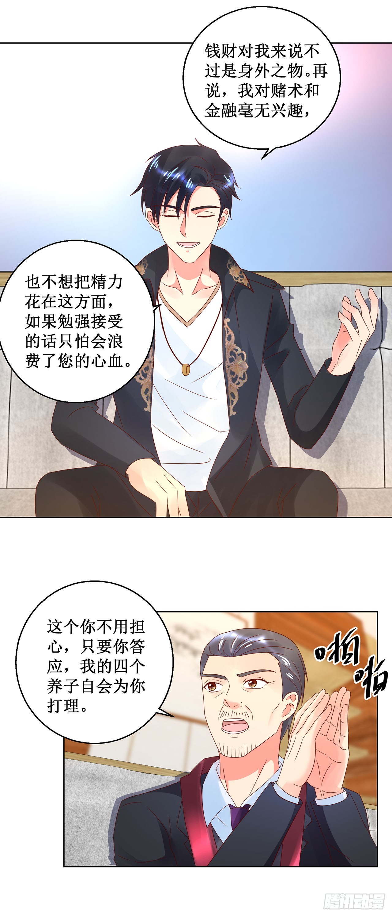 第 27 页