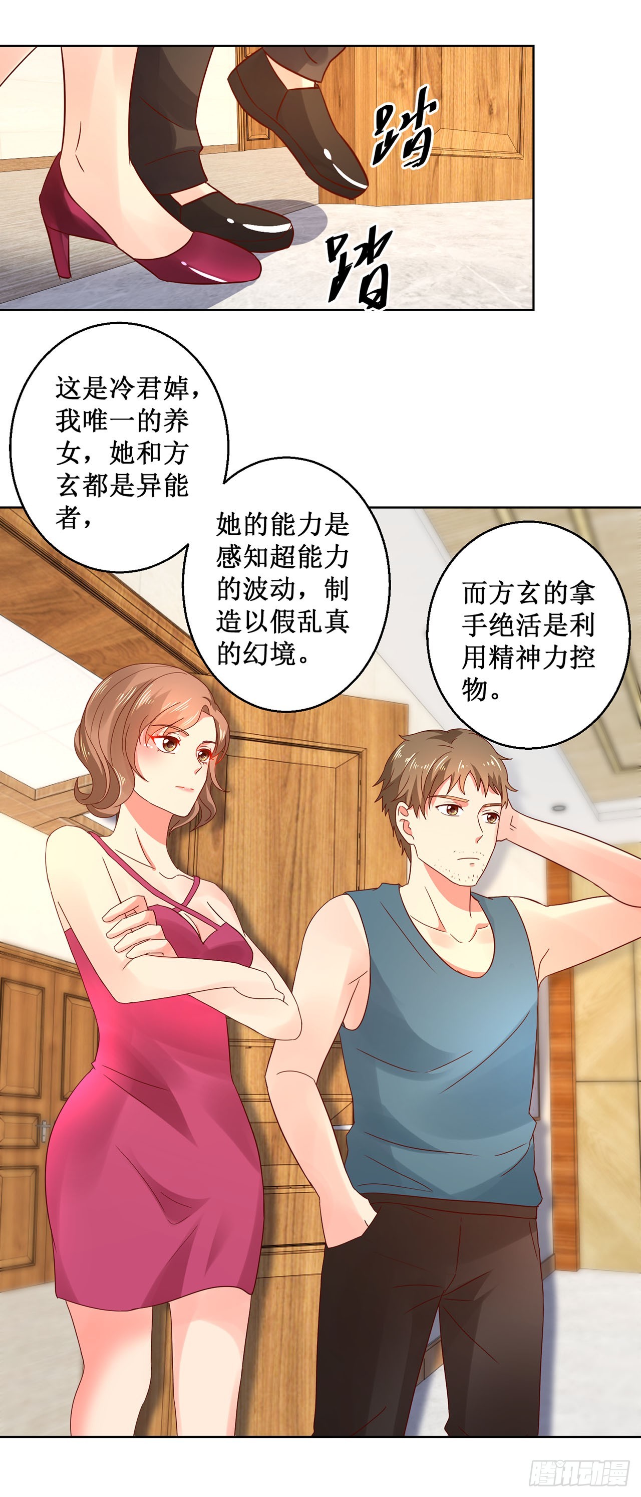 第 28 页