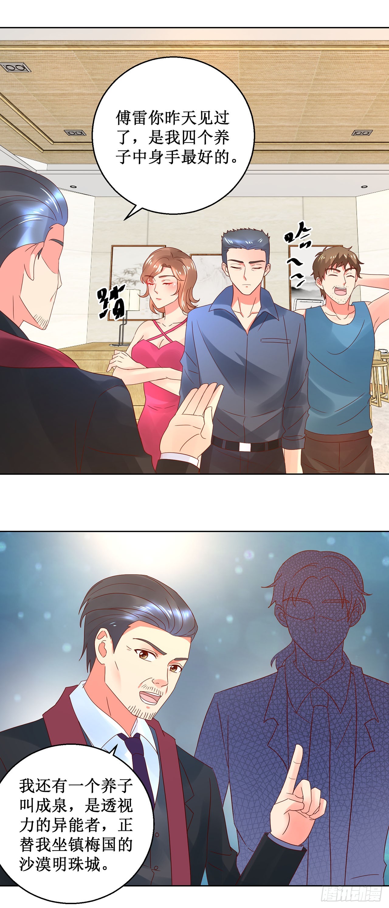 第 29 页