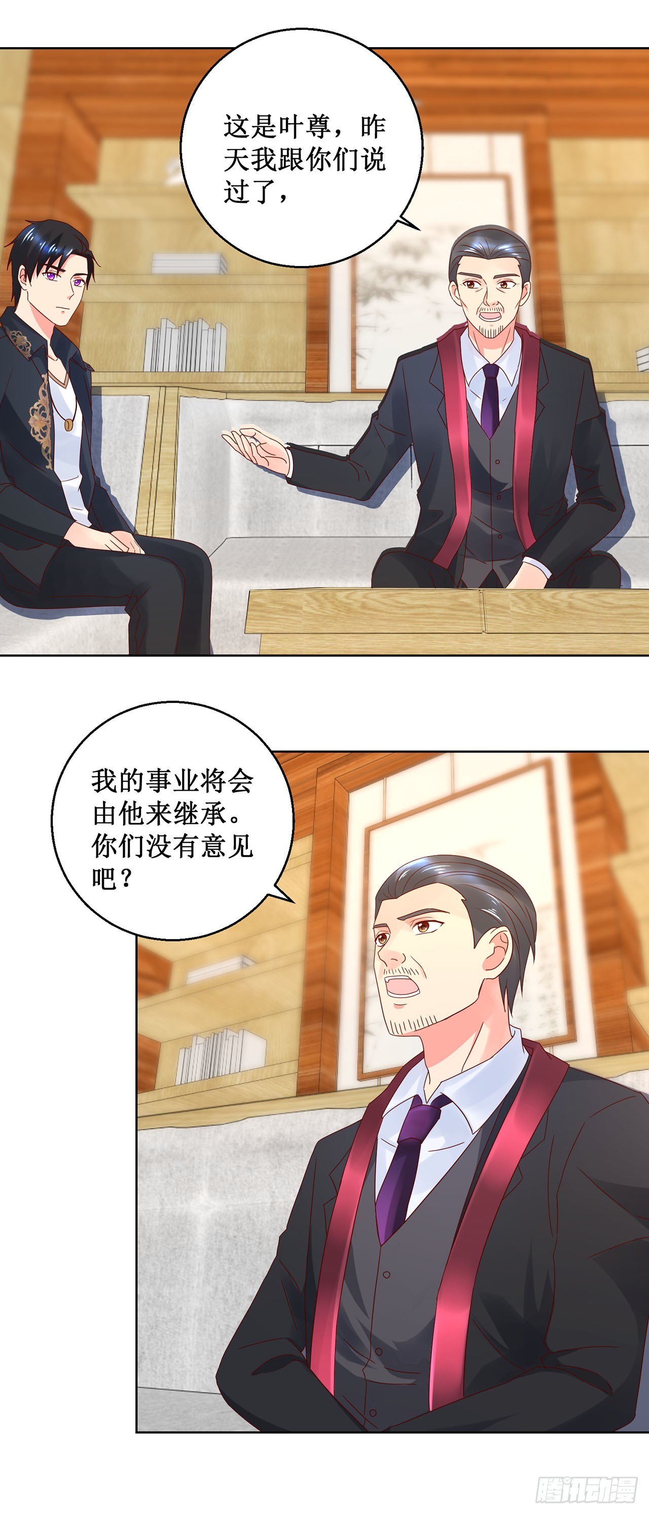 第 30 页