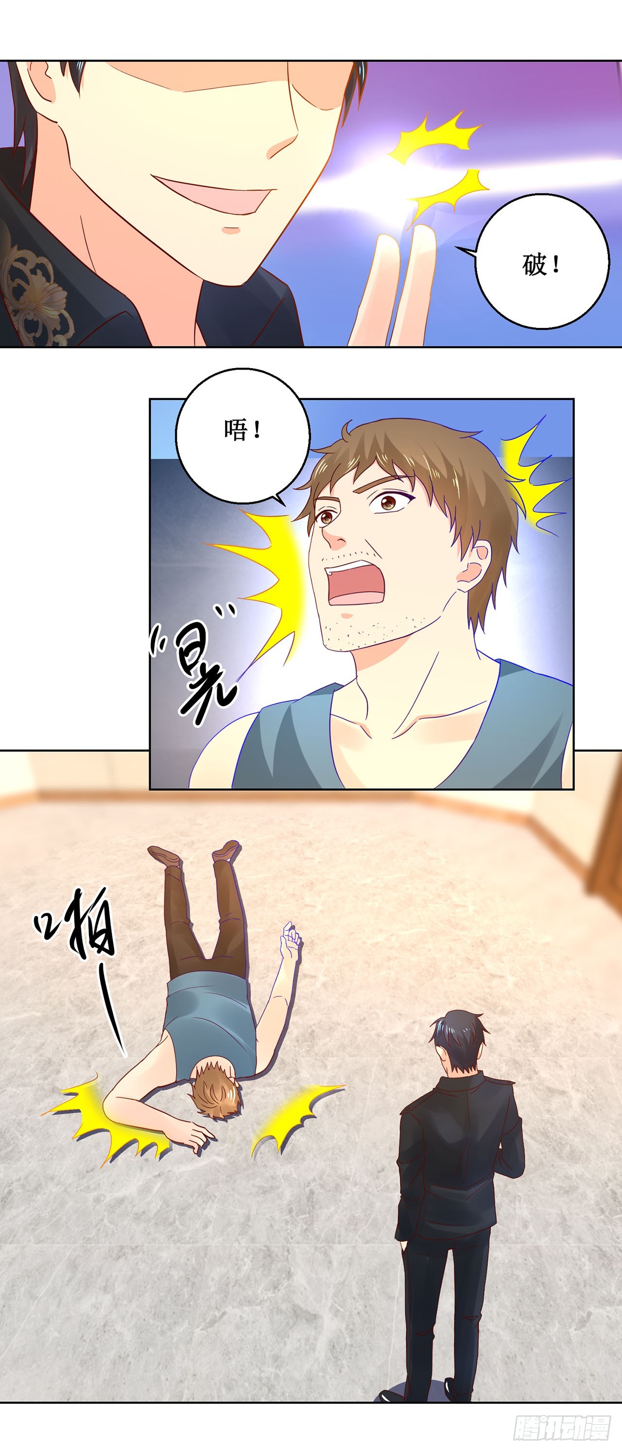 第 11 页