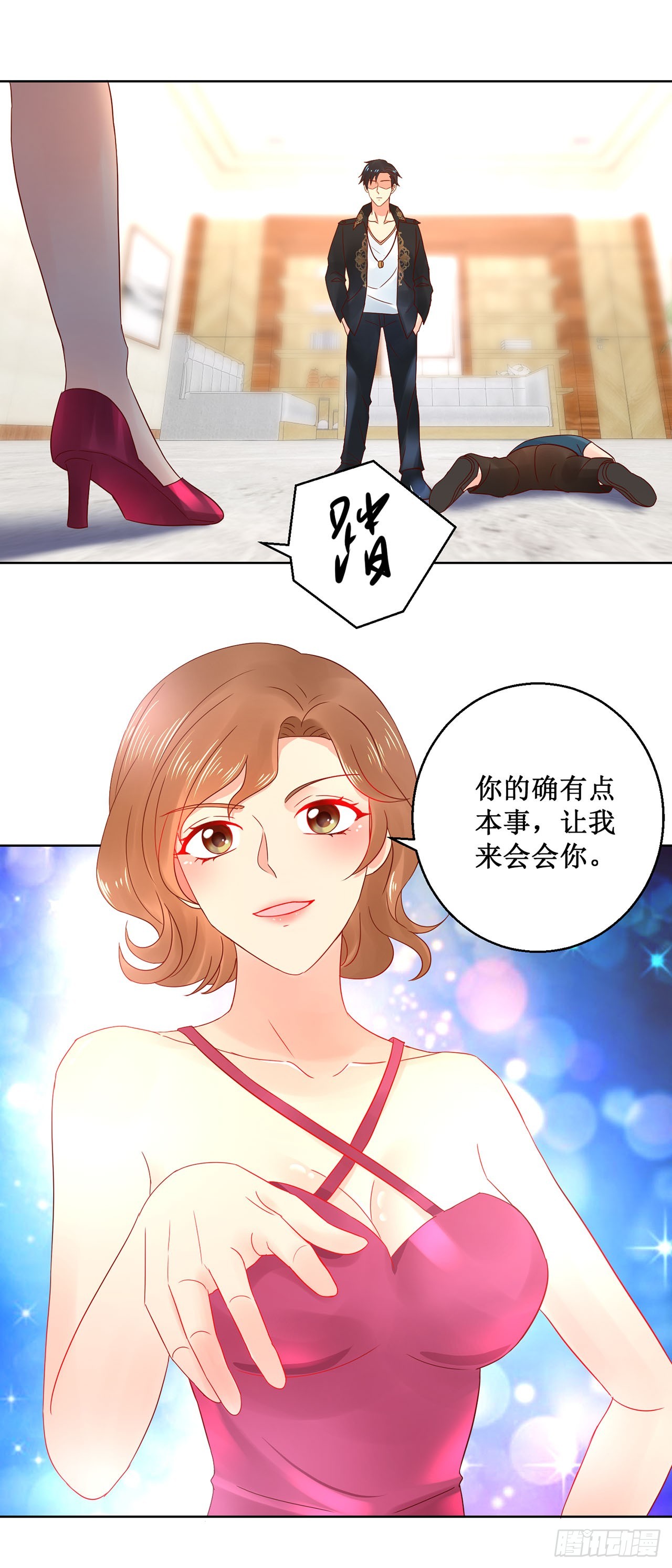 第 12 页