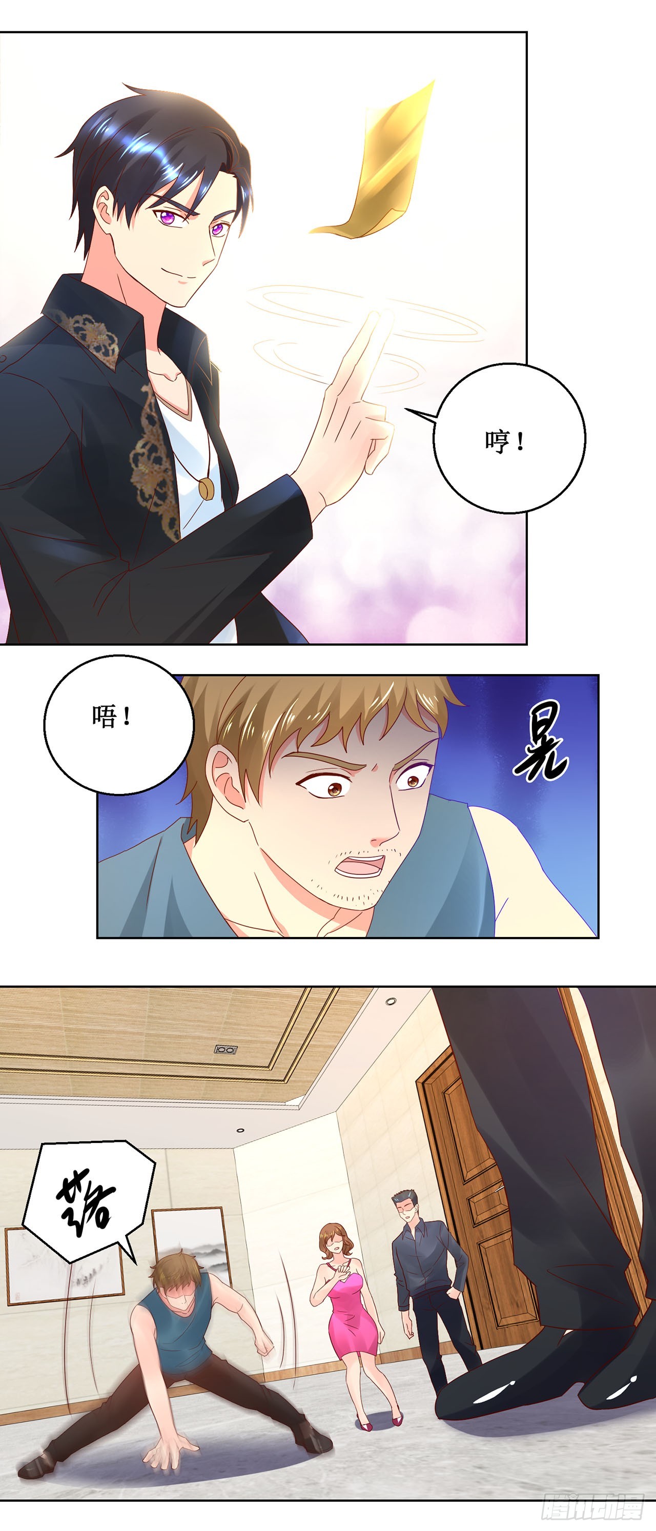 第 7 页
